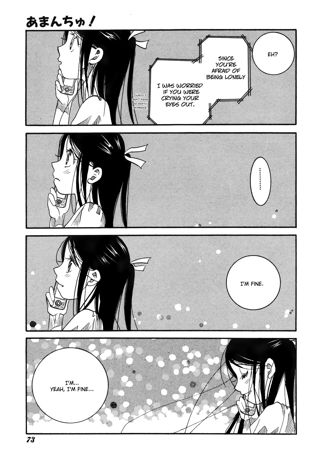 Amanchu chapter 12 page 34