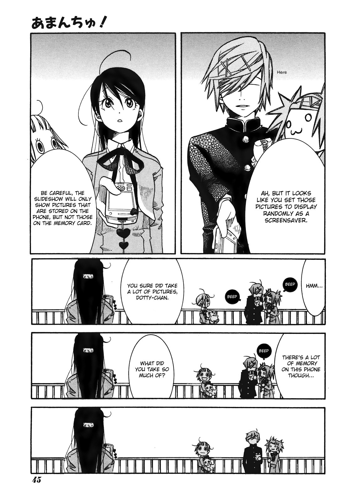 Amanchu chapter 12 page 7