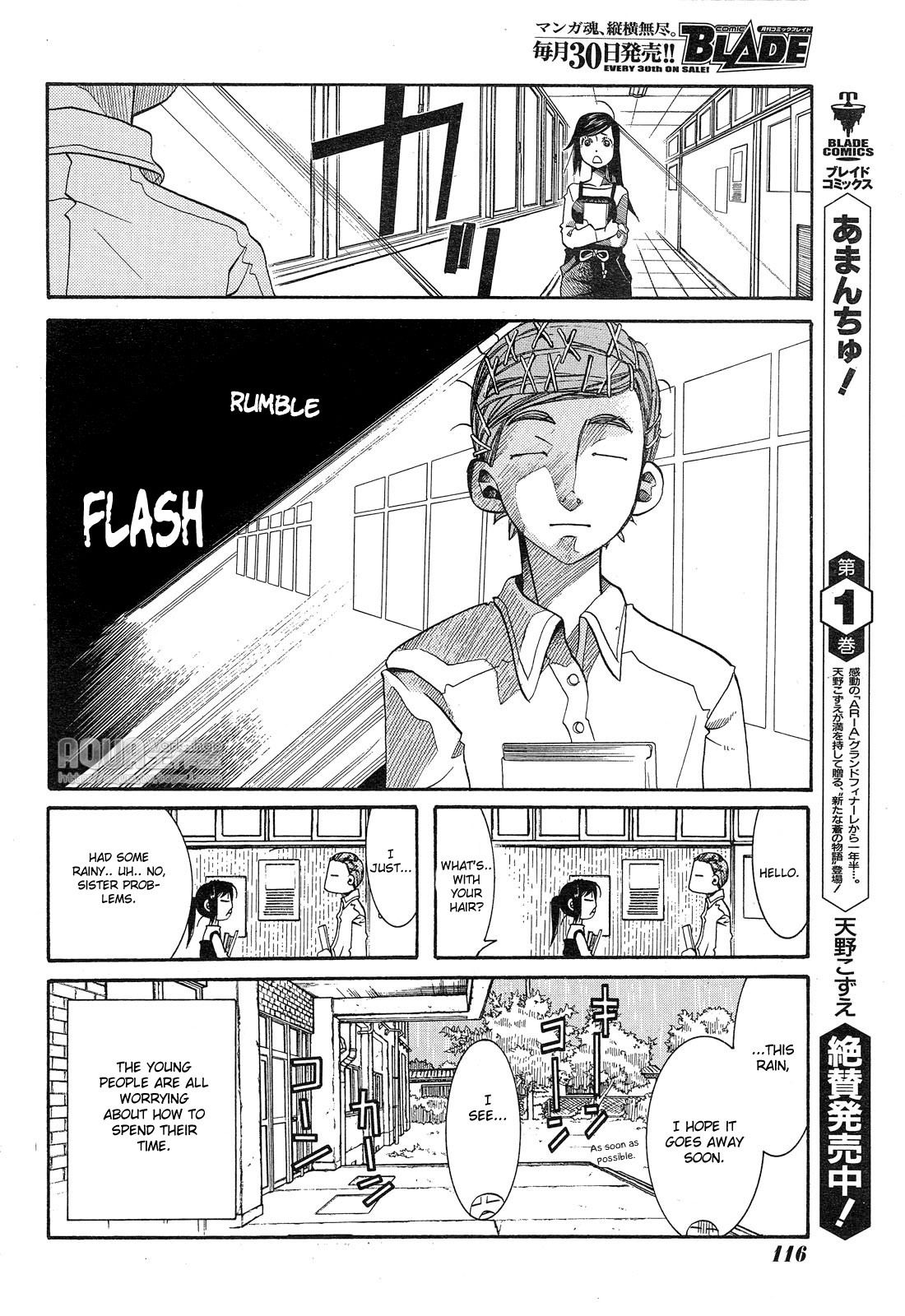 Amanchu chapter 13 page 11