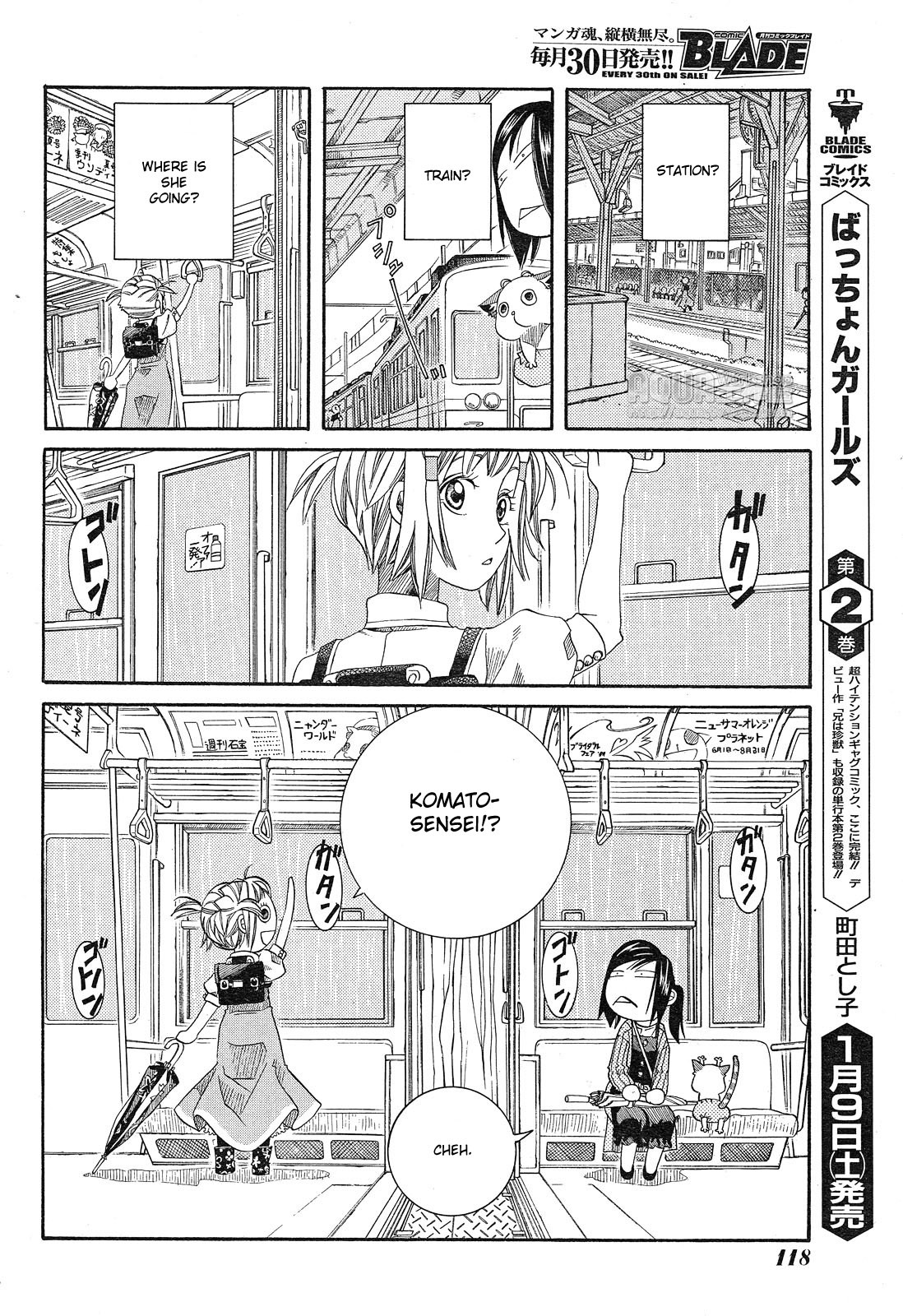 Amanchu chapter 13 page 13