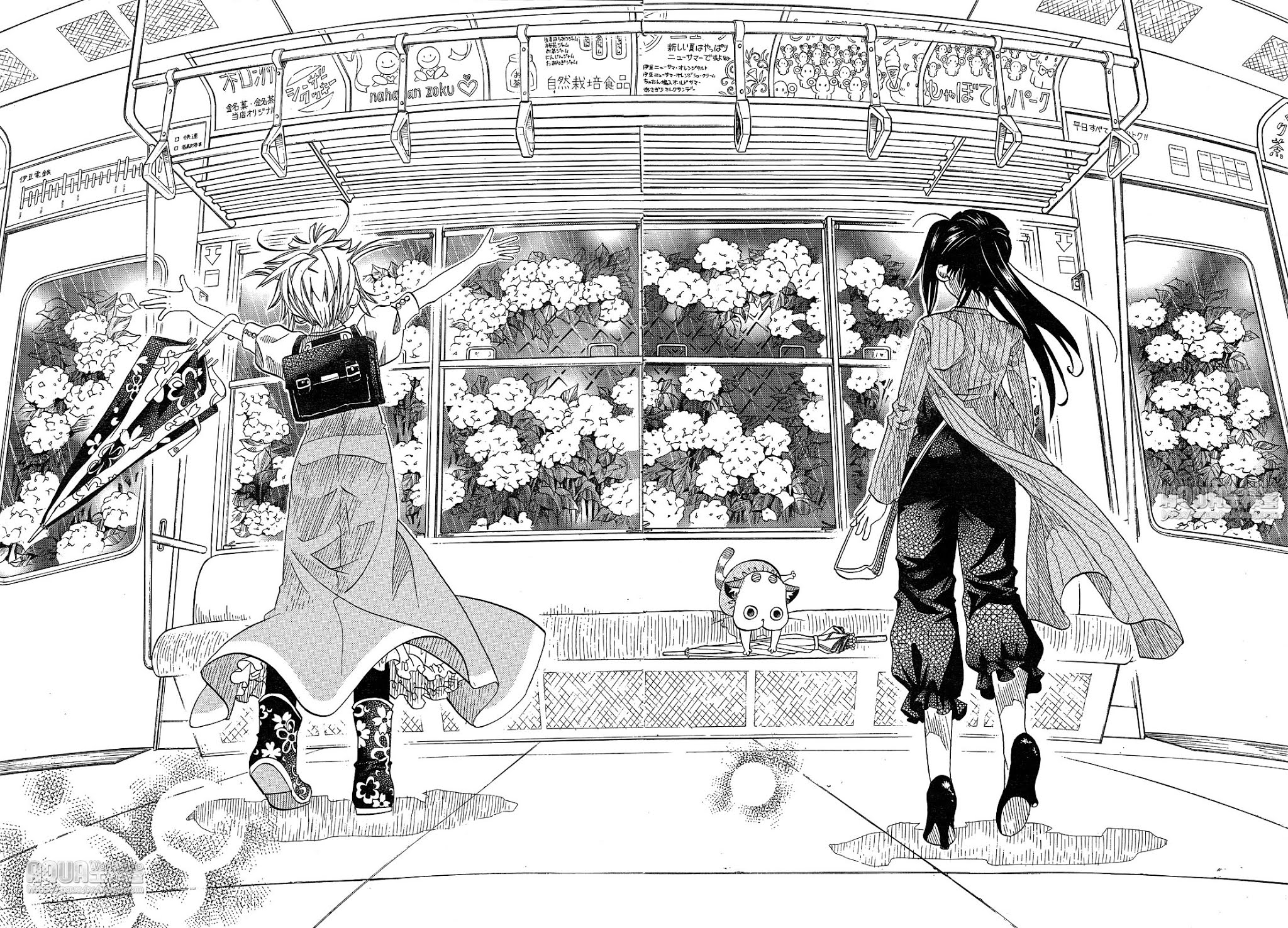 Amanchu chapter 13 page 15