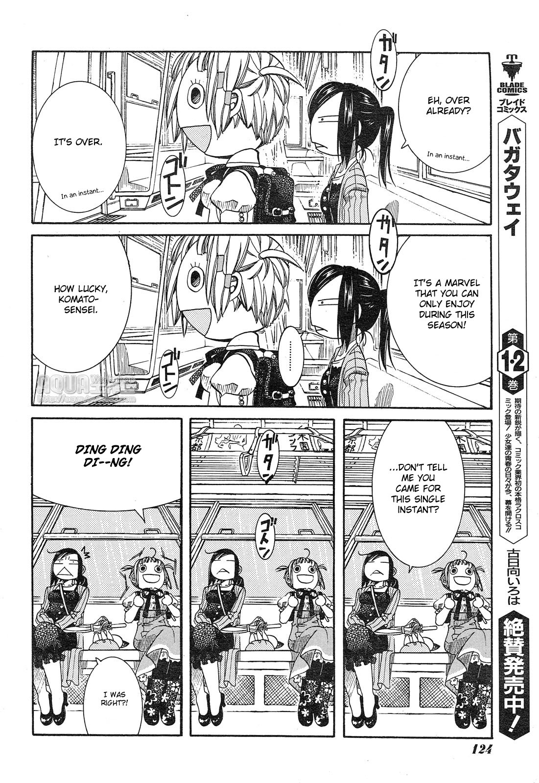 Amanchu chapter 13 page 17