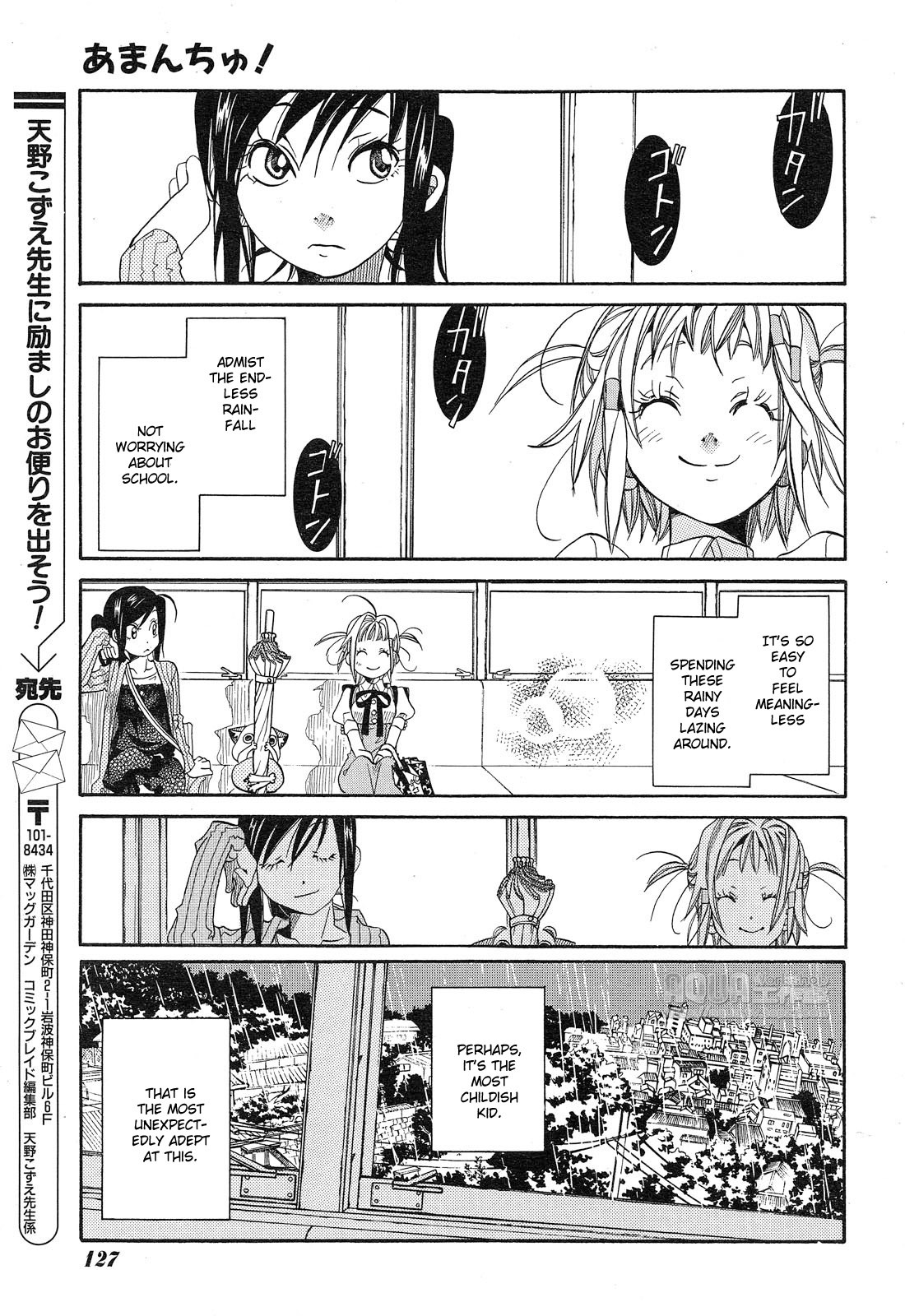 Amanchu chapter 13 page 20