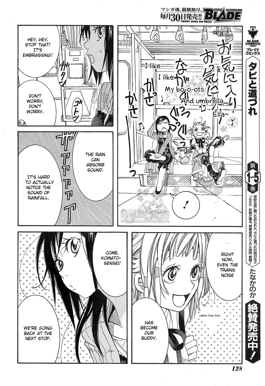 Amanchu chapter 13 page 21