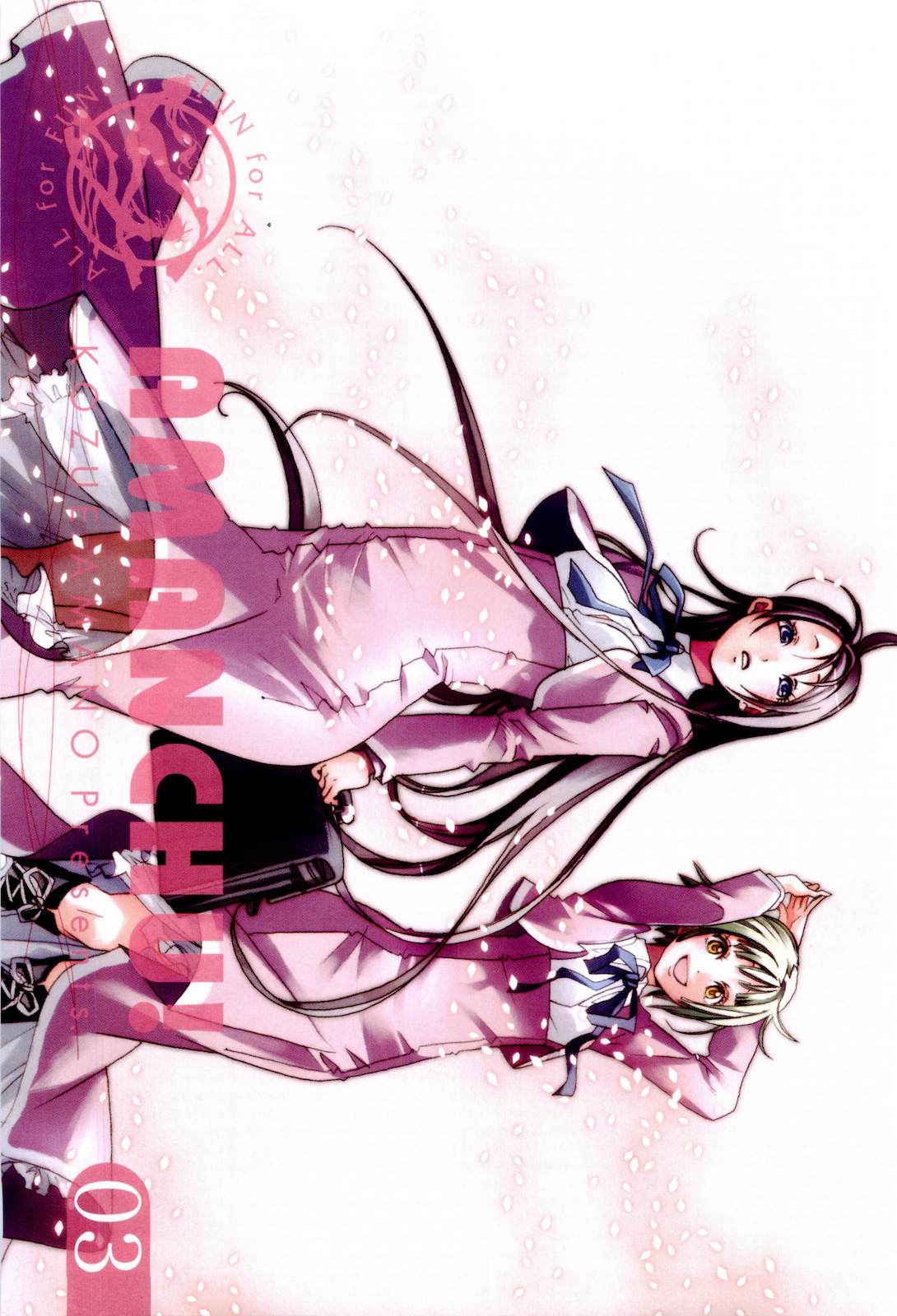 Amanchu chapter 13 page 4