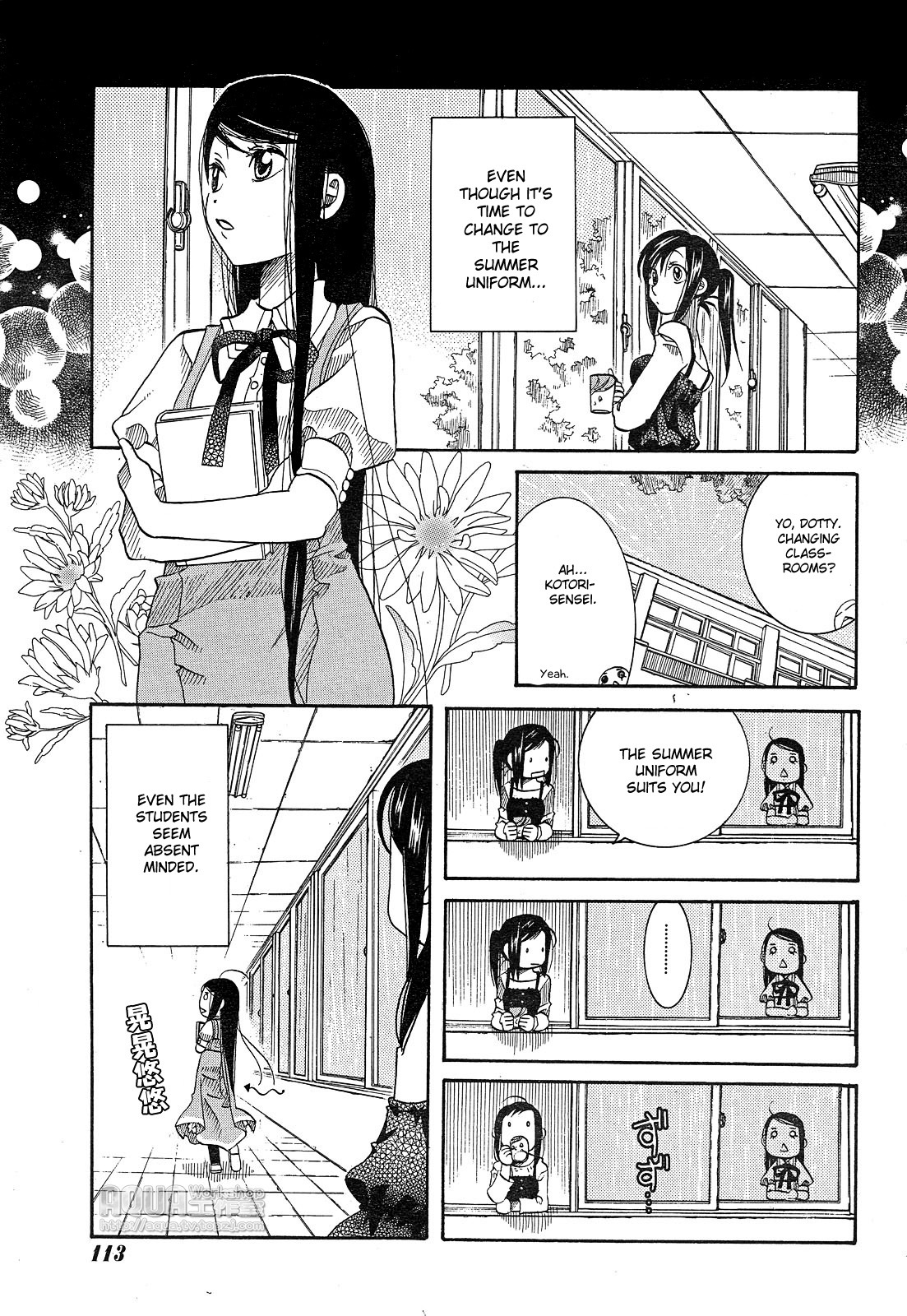 Amanchu chapter 13 page 8