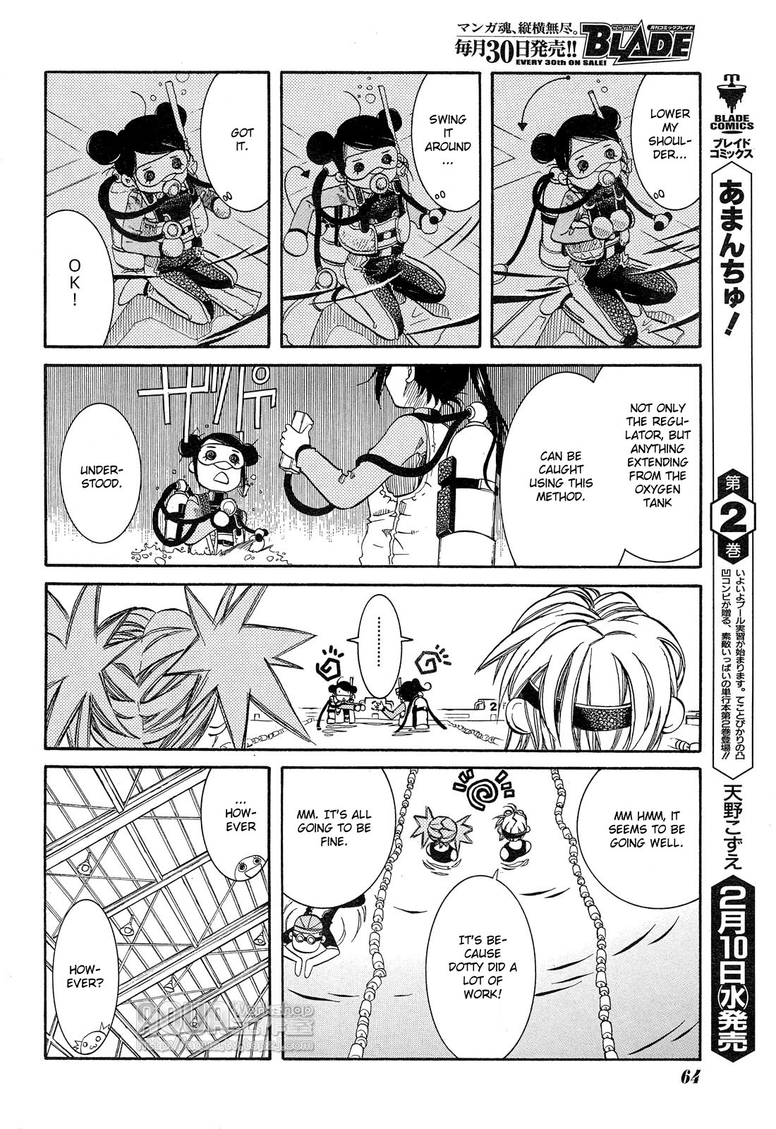 Amanchu chapter 14 page 10