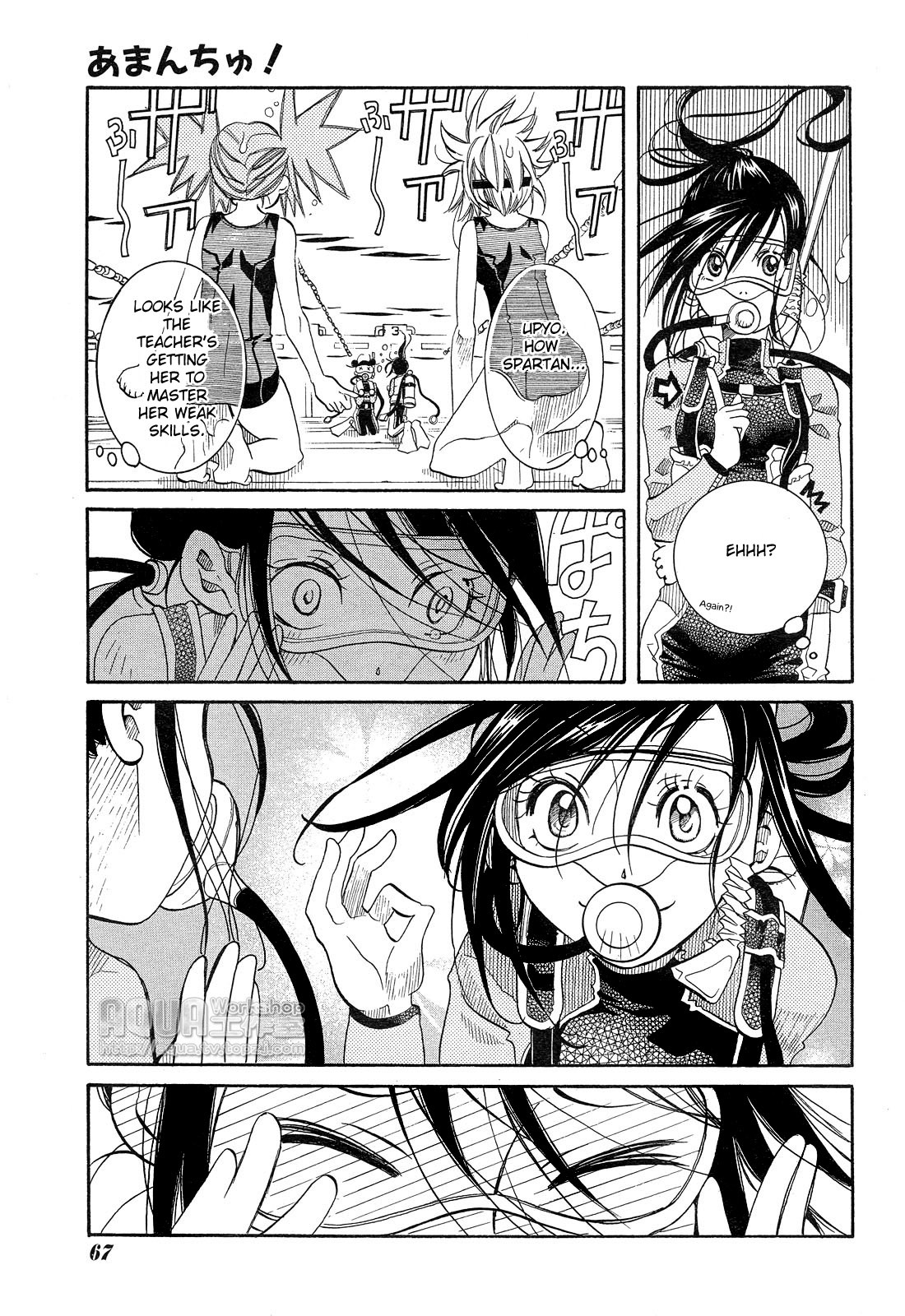 Amanchu chapter 14 page 13