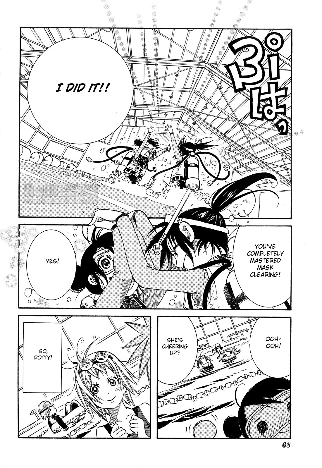 Amanchu chapter 14 page 14