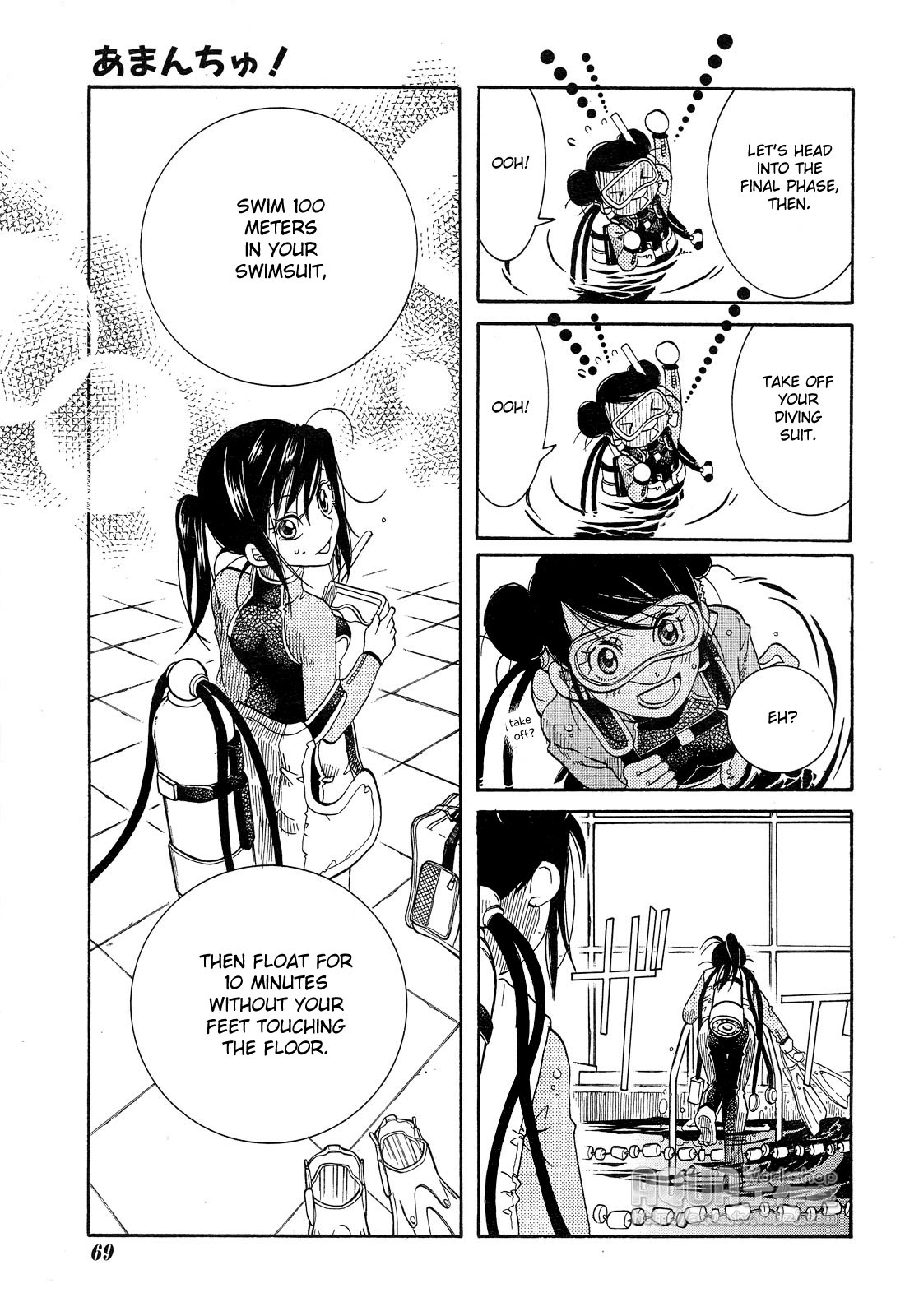 Amanchu chapter 14 page 15