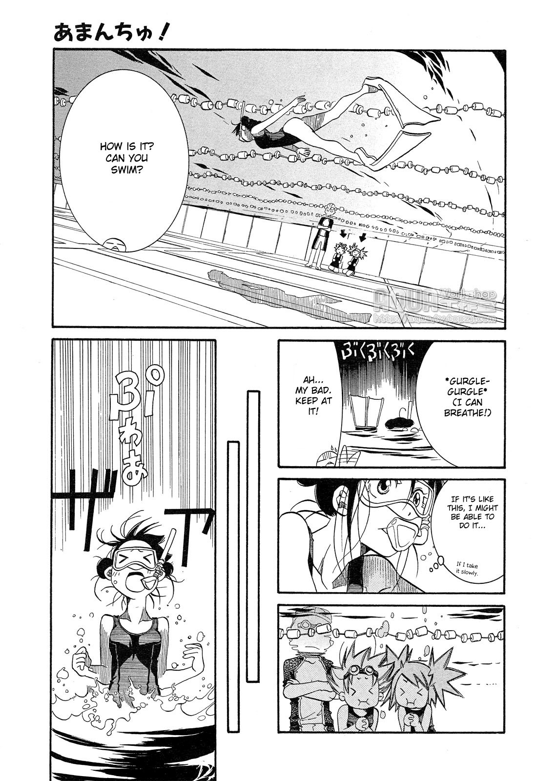 Amanchu chapter 14 page 19