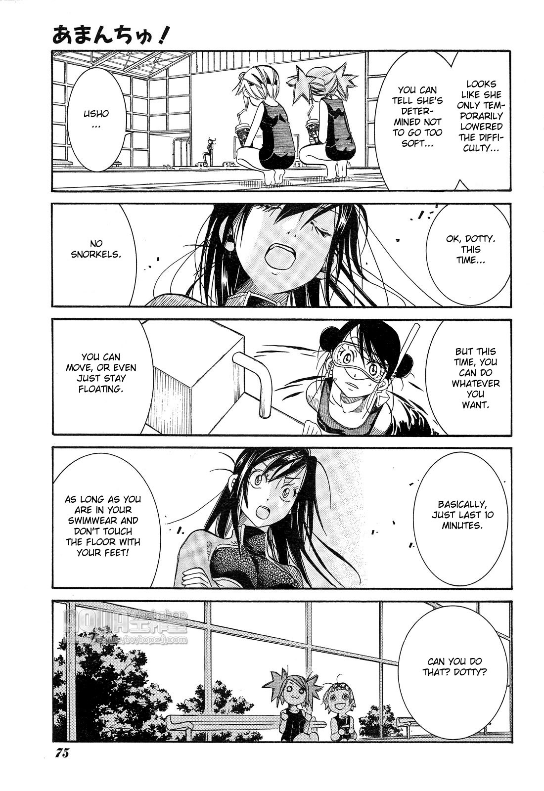 Amanchu chapter 14 page 21