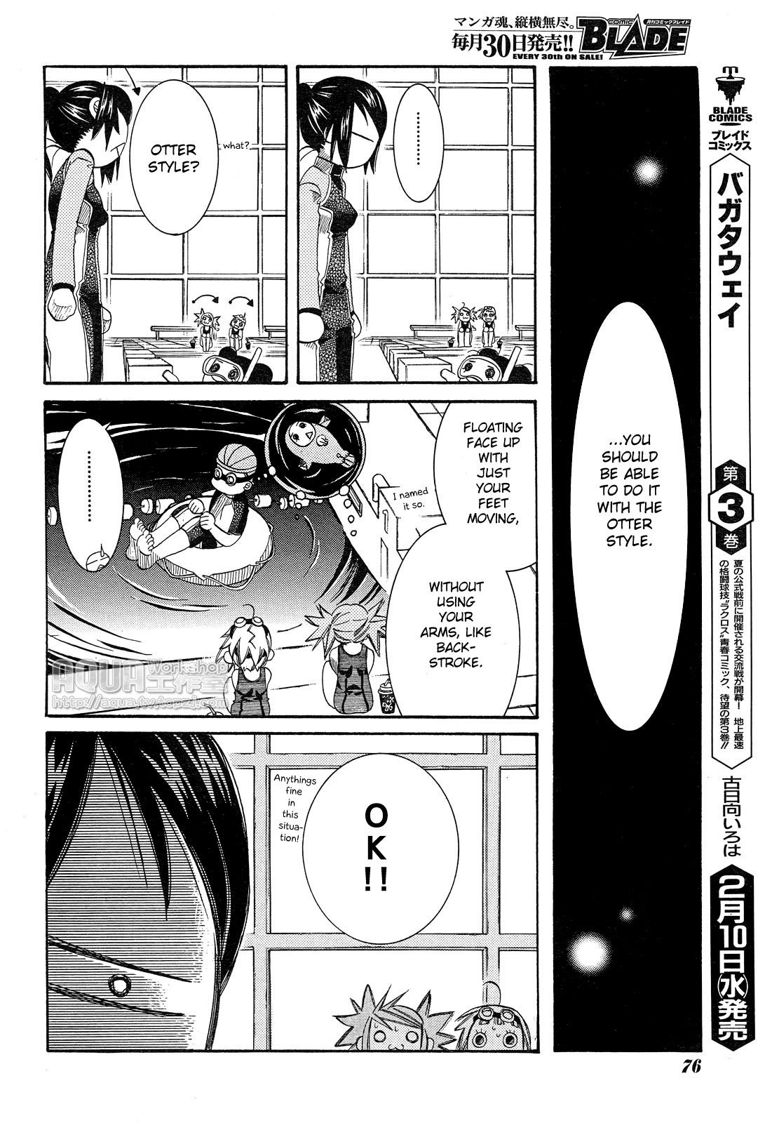Amanchu chapter 14 page 22