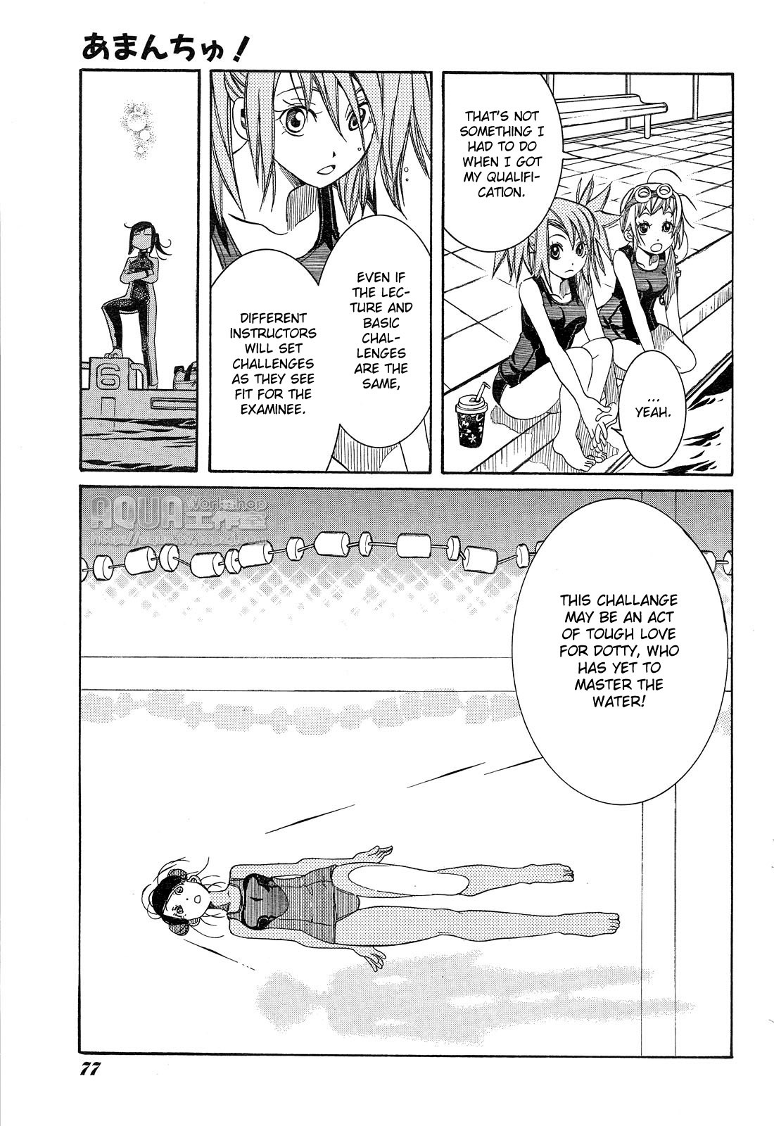 Amanchu chapter 14 page 23