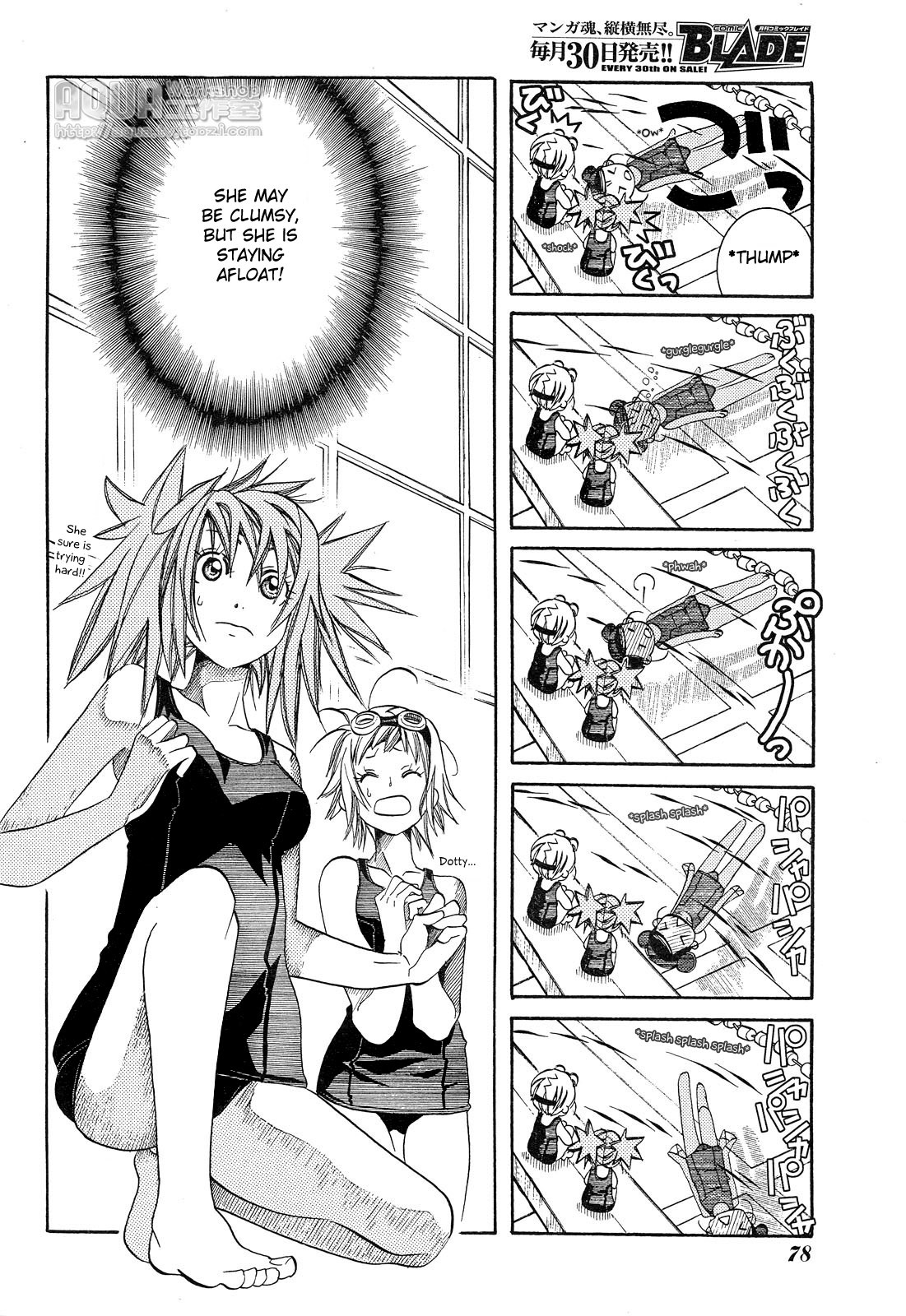 Amanchu chapter 14 page 24