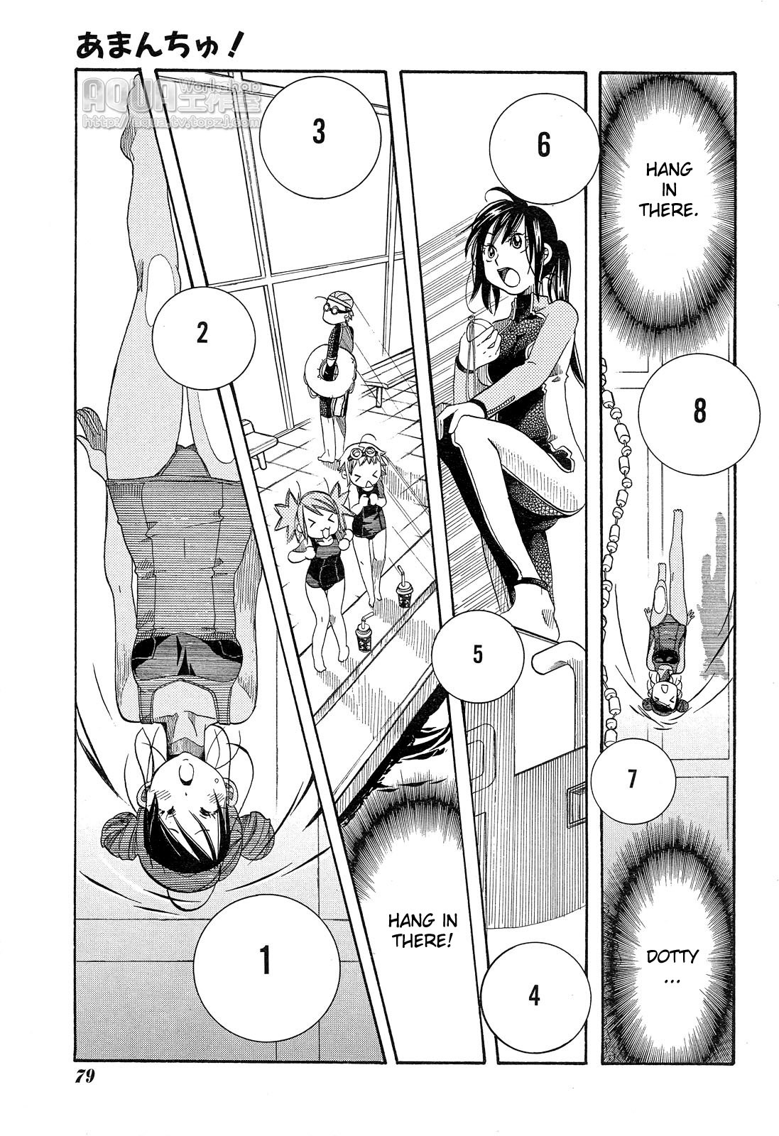 Amanchu chapter 14 page 25