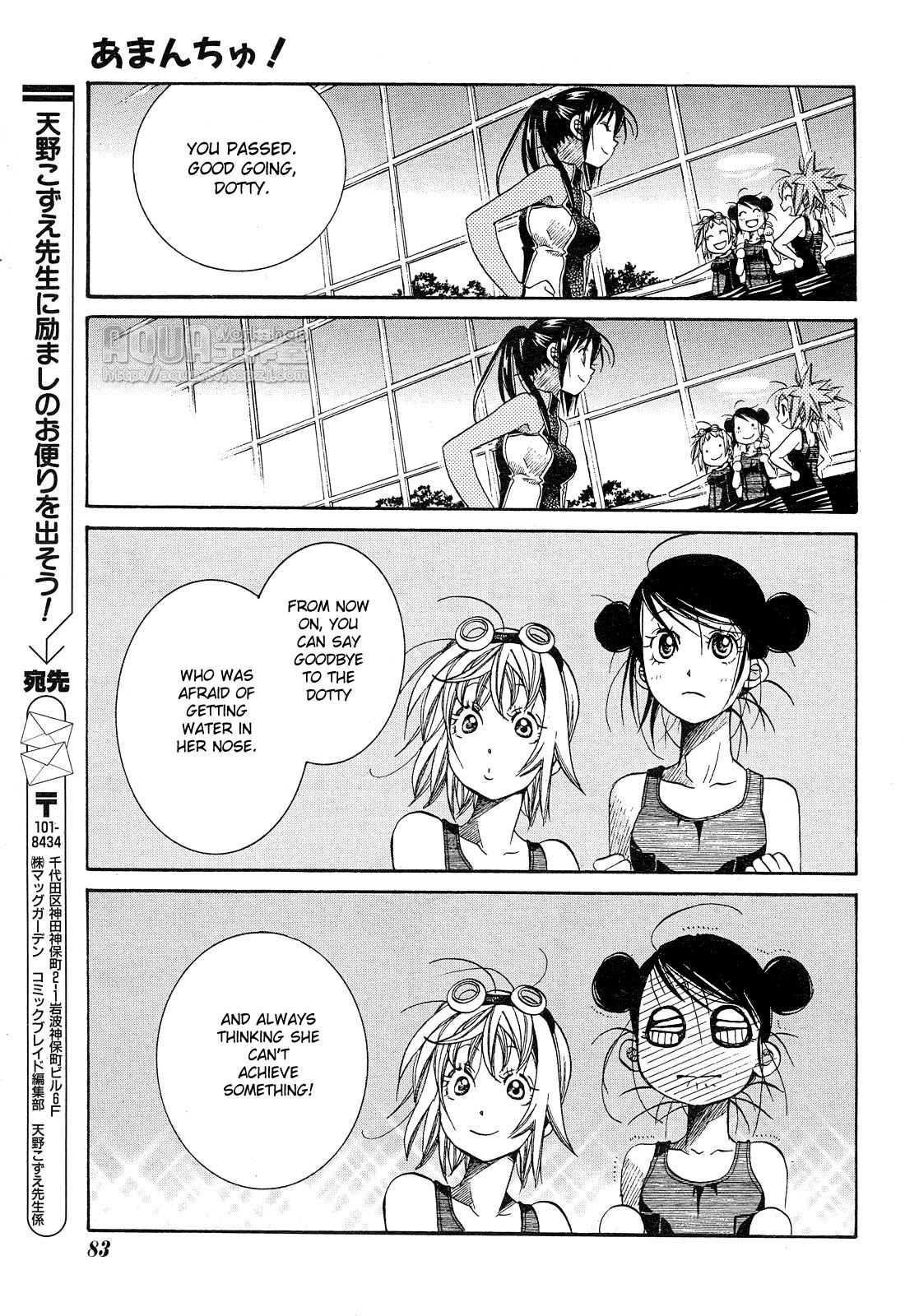 Amanchu chapter 14 page 28