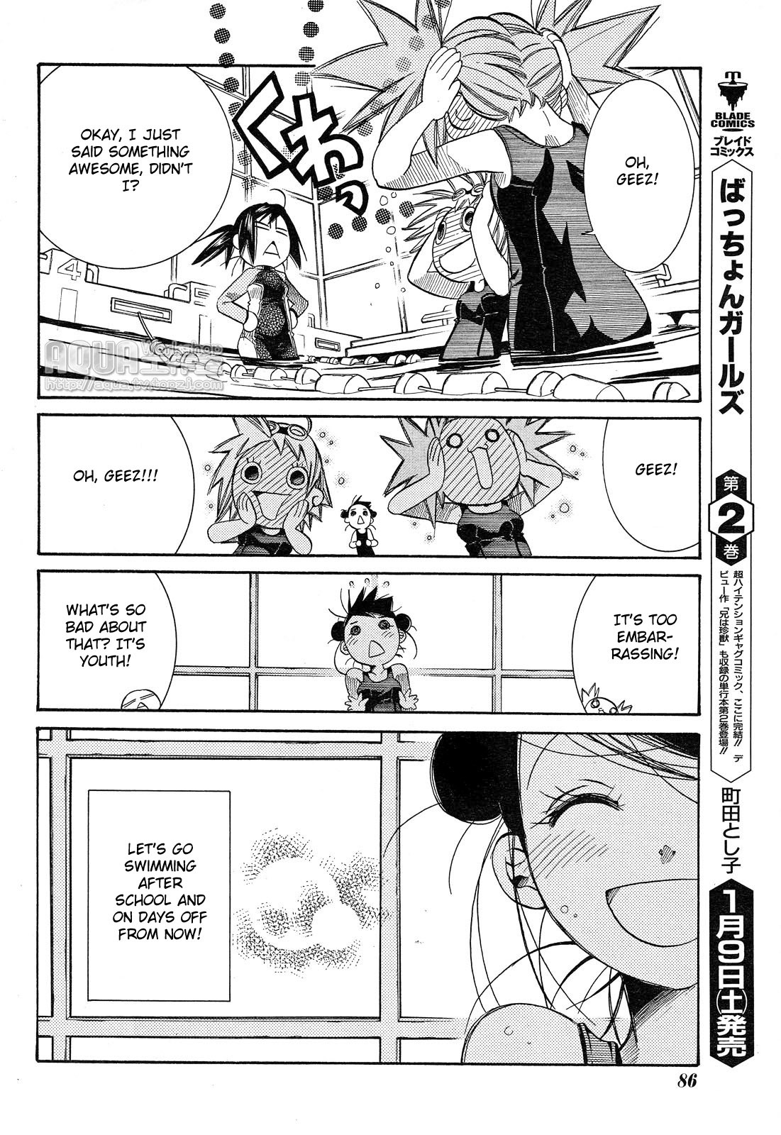 Amanchu chapter 14 page 30