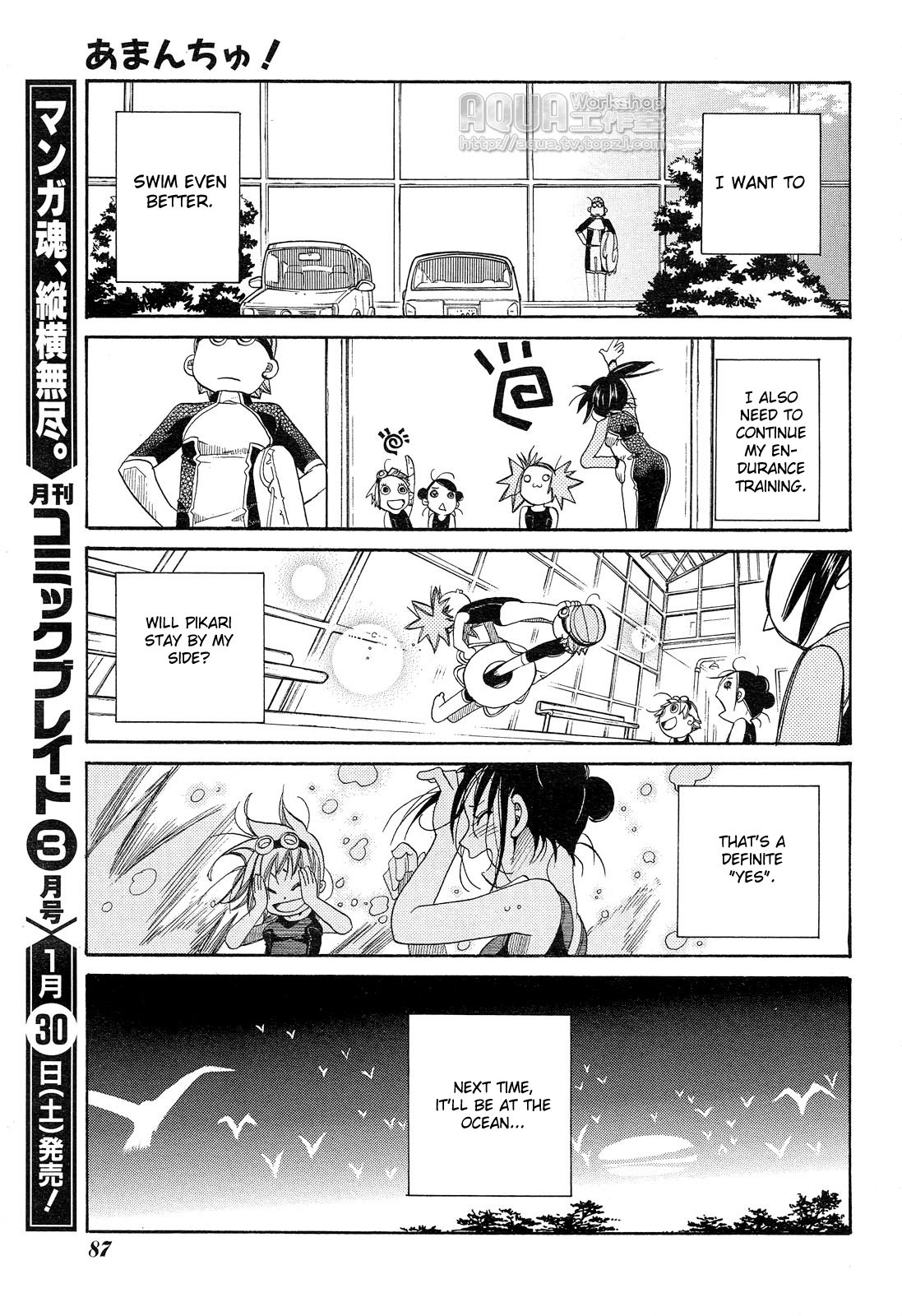 Amanchu chapter 14 page 31