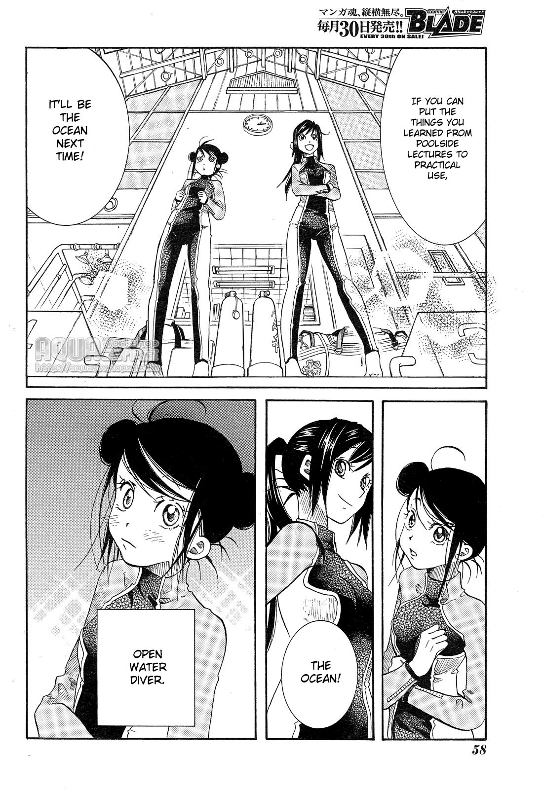 Amanchu chapter 14 page 4