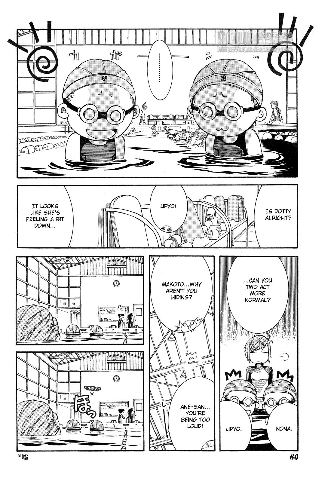 Amanchu chapter 14 page 6