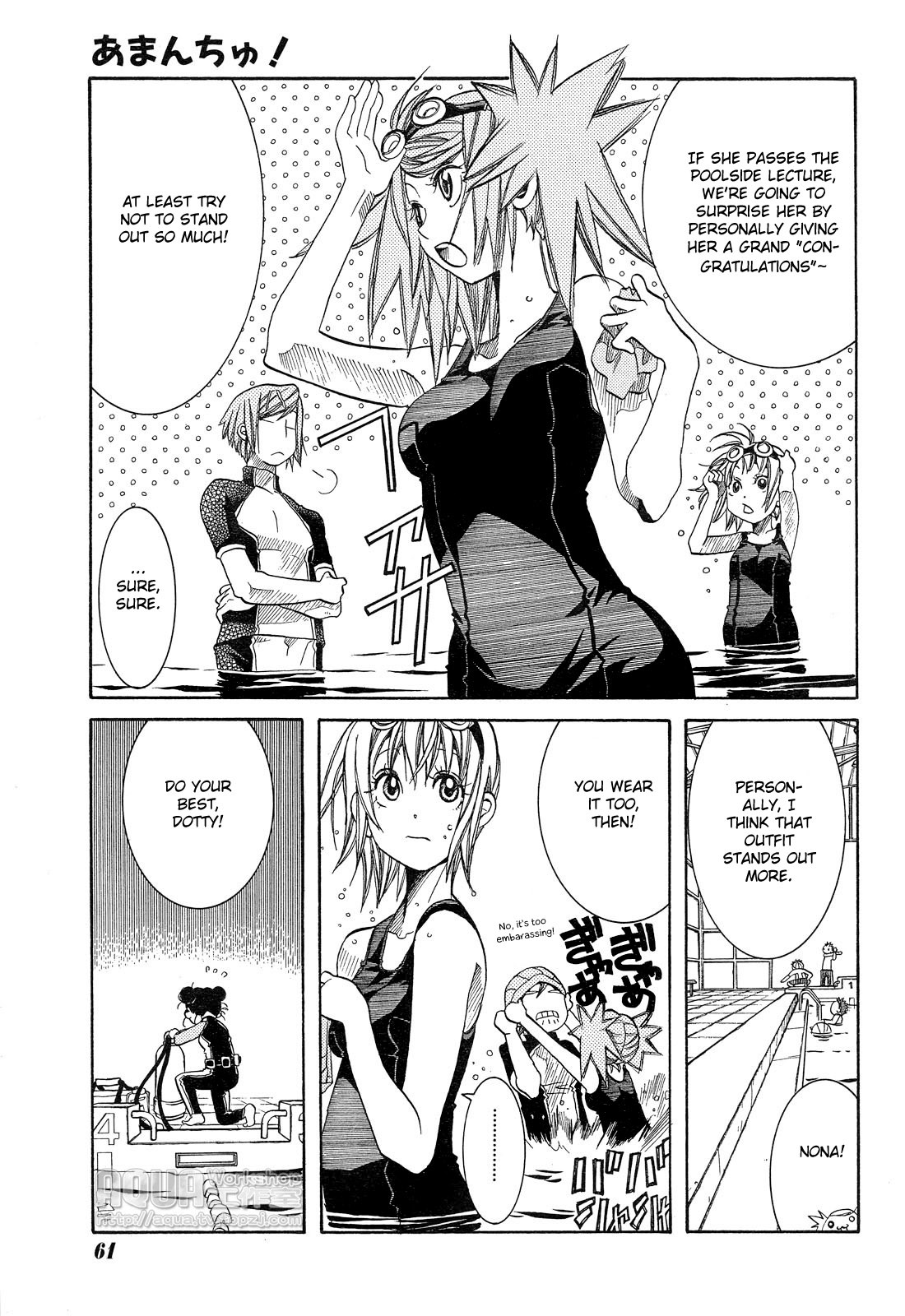 Amanchu chapter 14 page 7