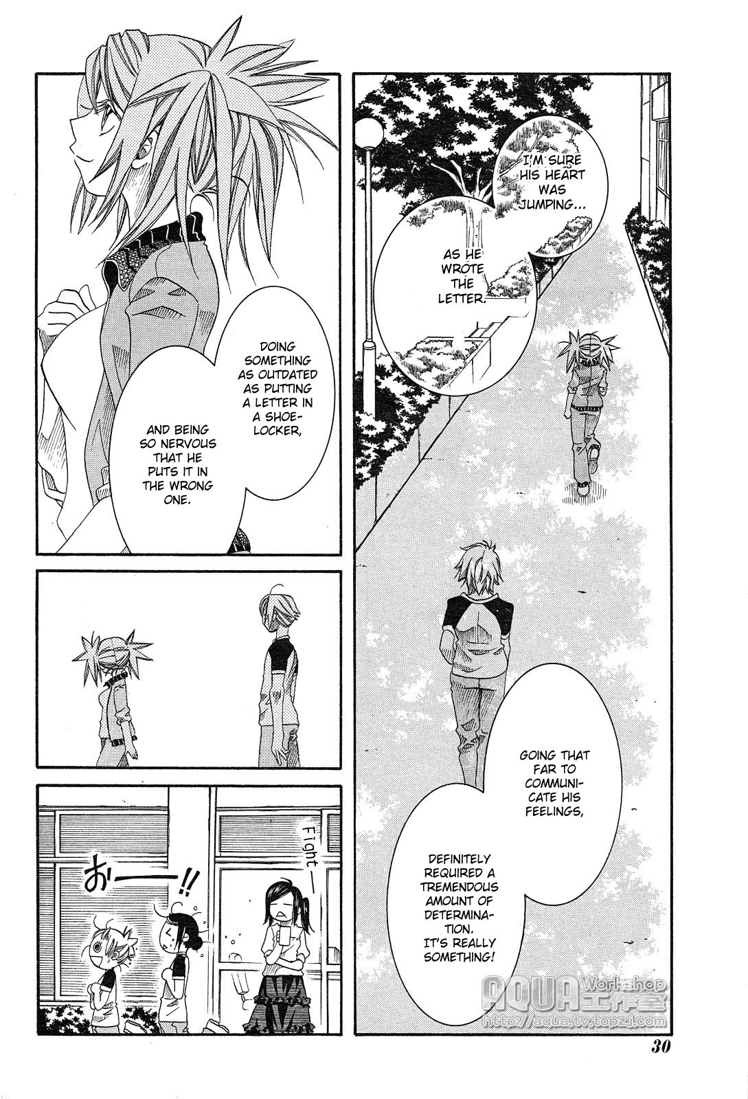 Amanchu chapter 15 page 15