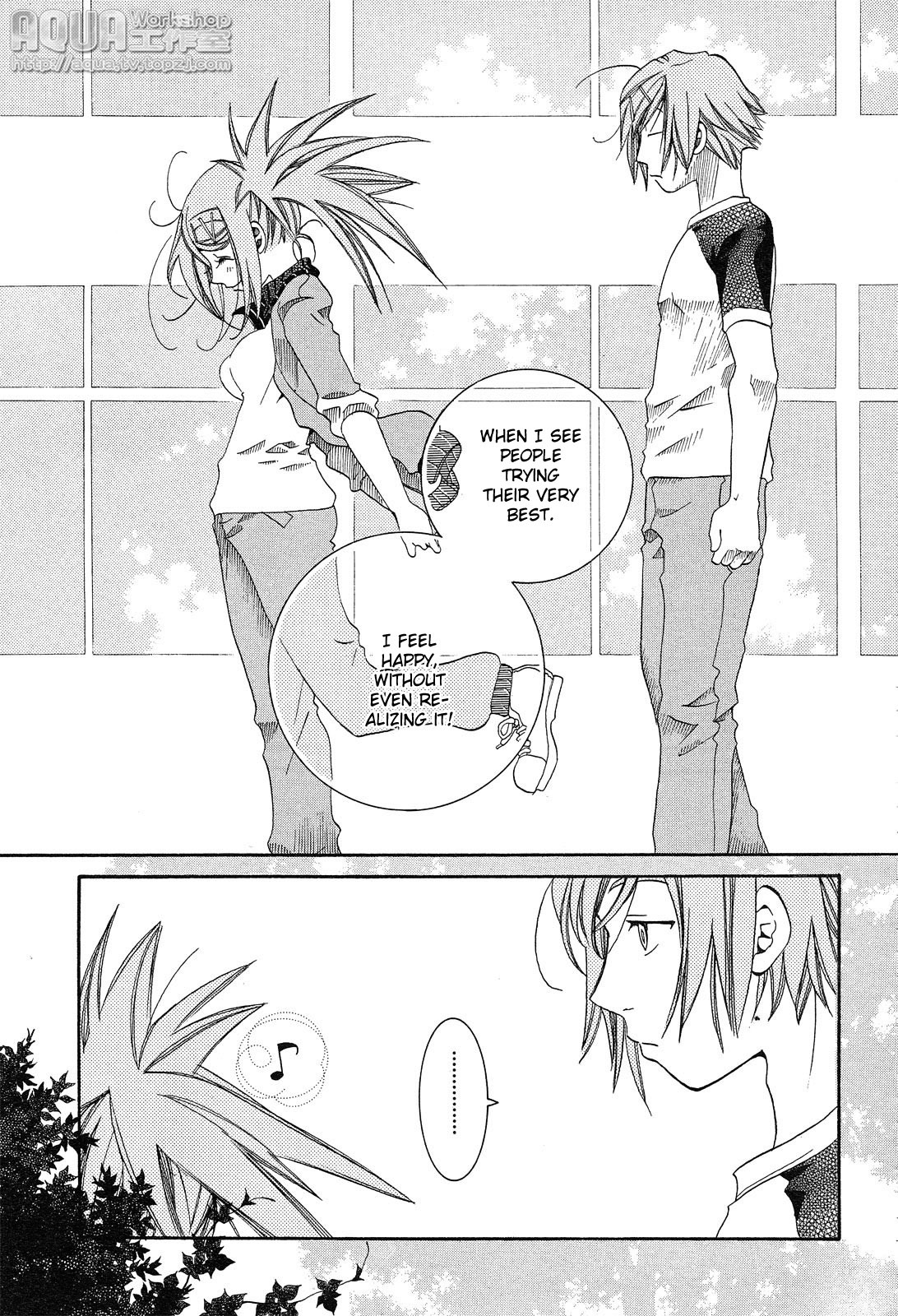 Amanchu chapter 15 page 16