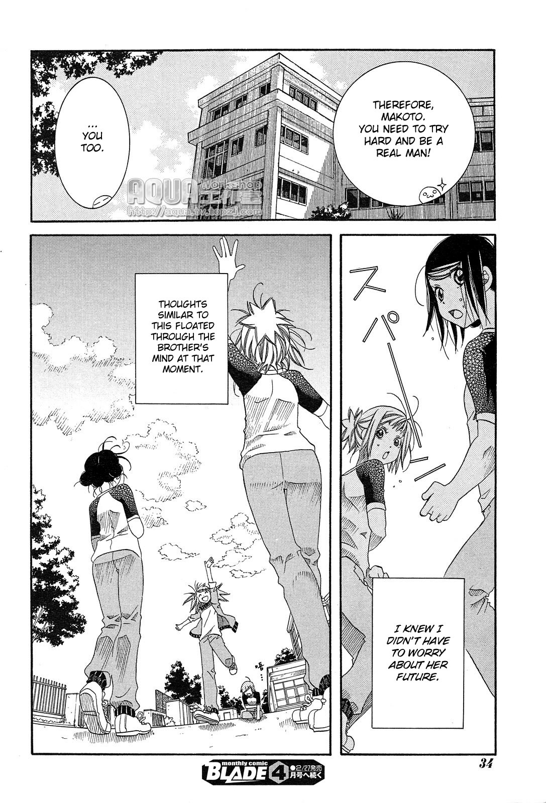 Amanchu chapter 15 page 18