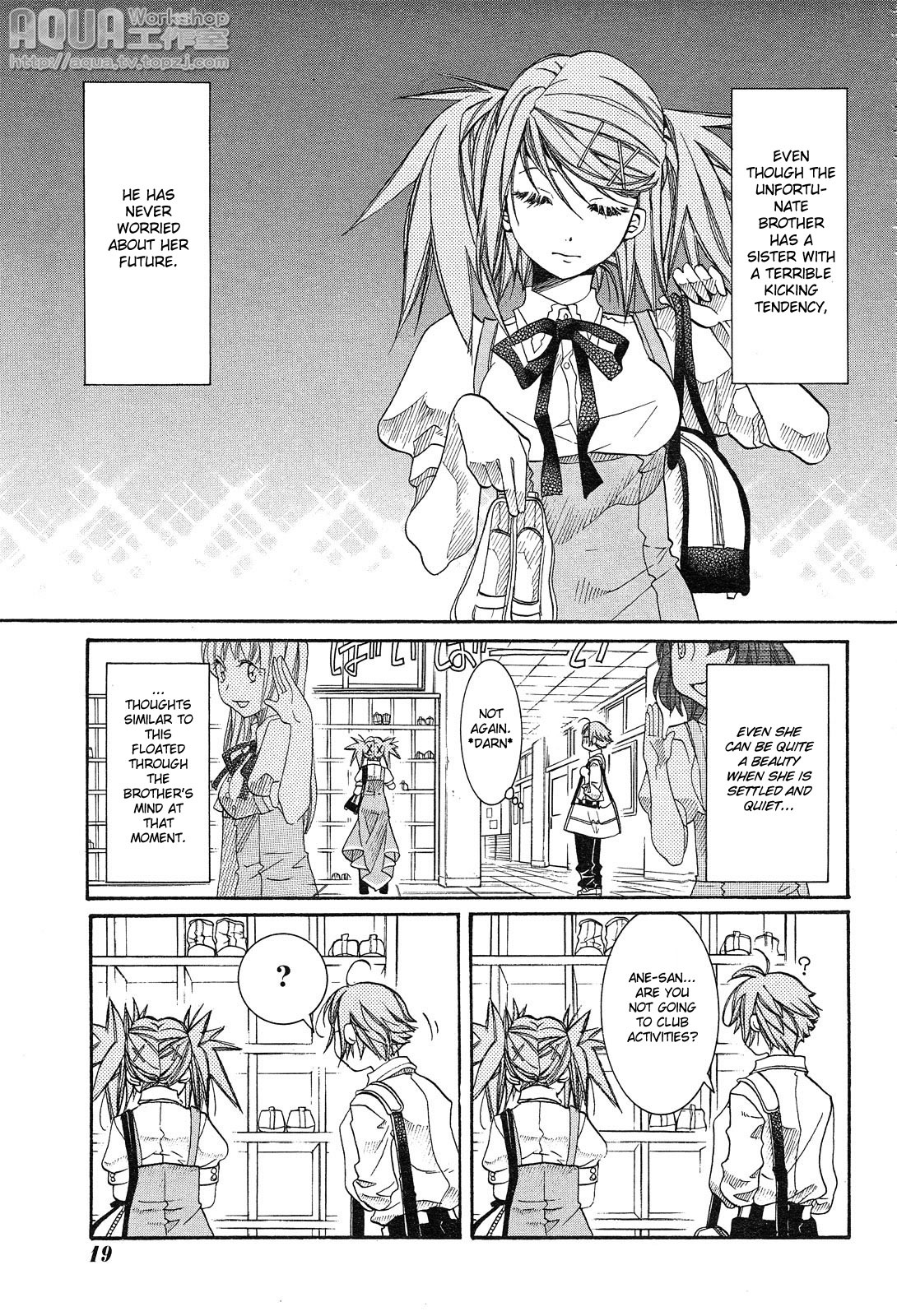 Amanchu chapter 15 page 4