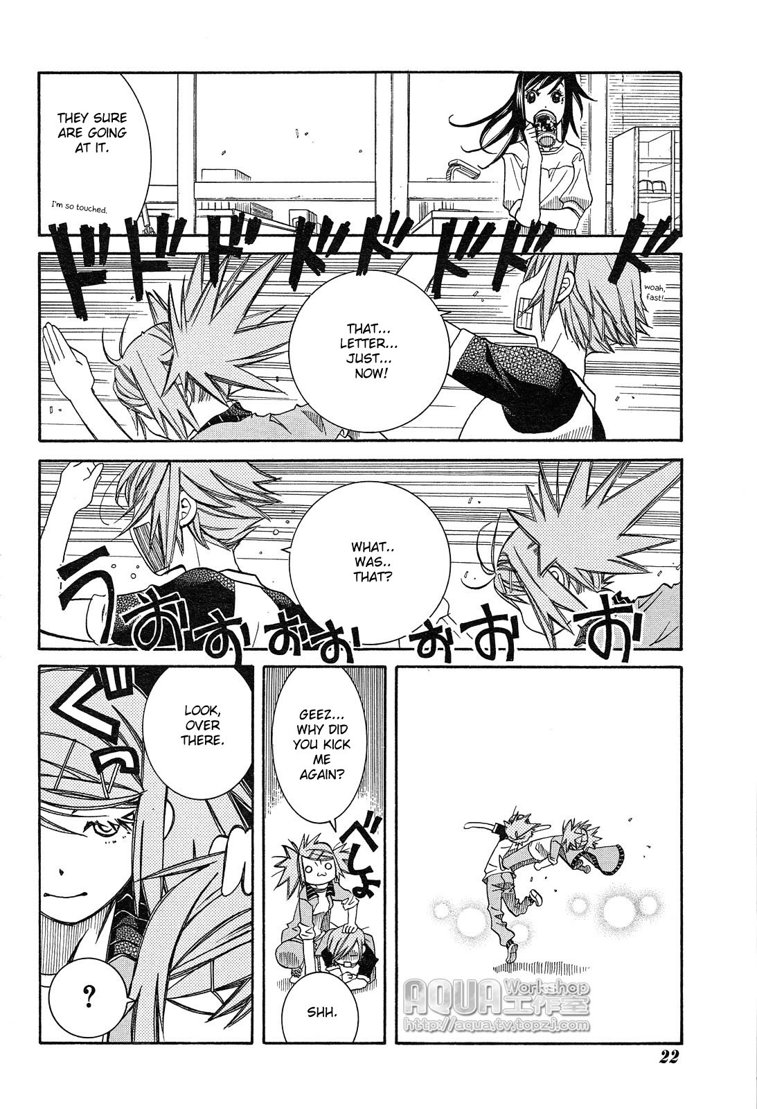 Amanchu chapter 15 page 7