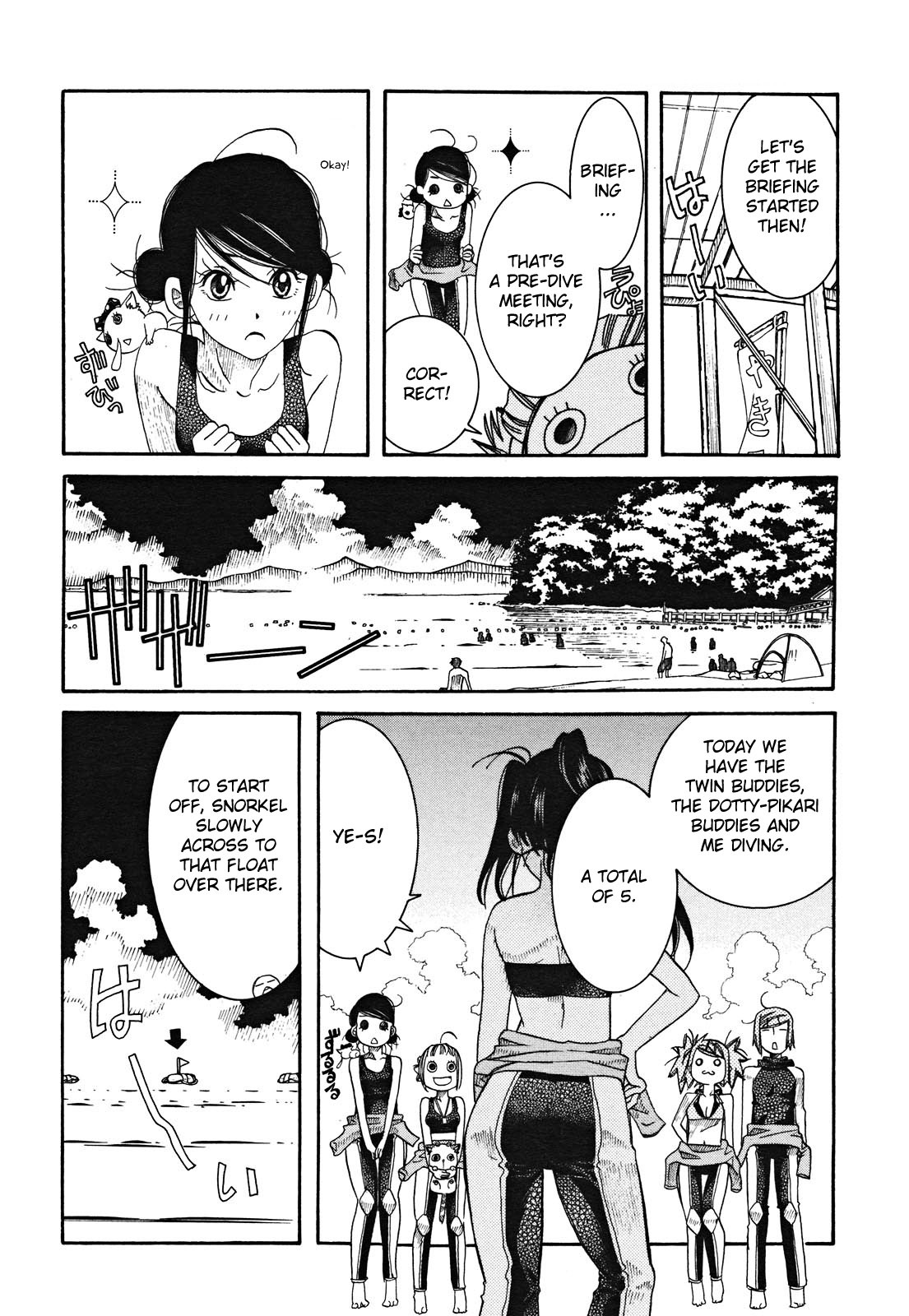 Amanchu chapter 17 page 14