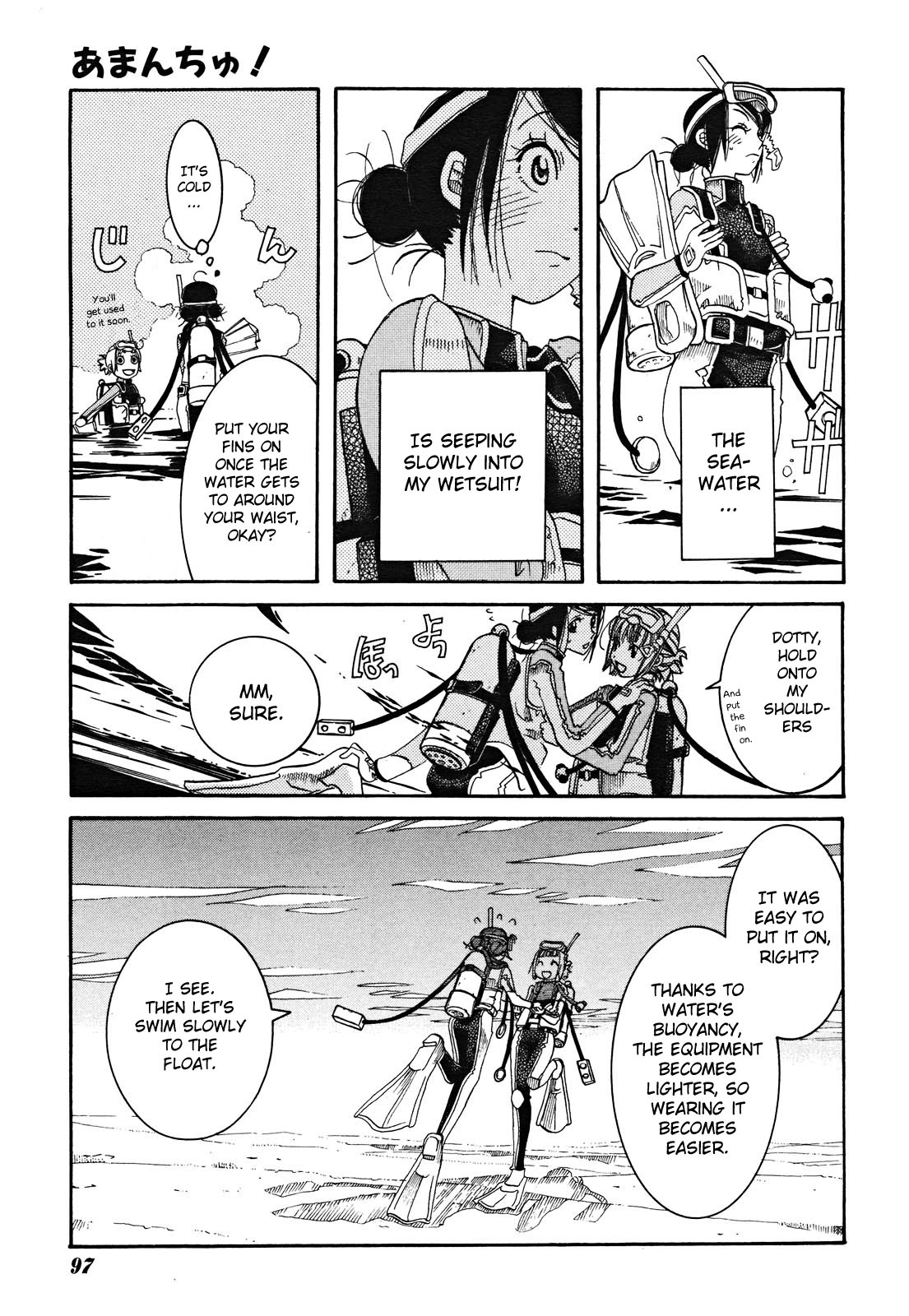 Amanchu chapter 17 page 17