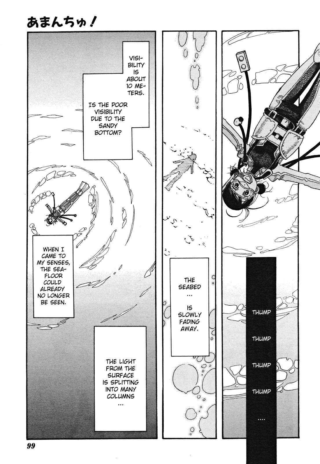 Amanchu chapter 17 page 19