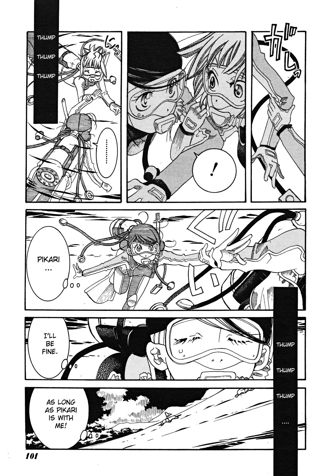 Amanchu chapter 17 page 21