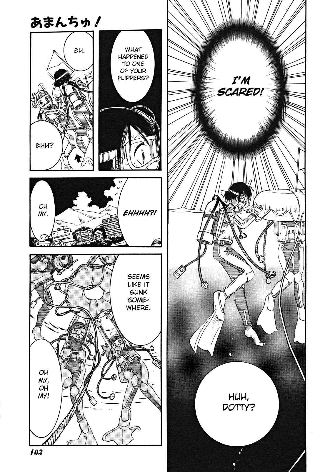 Amanchu chapter 17 page 23