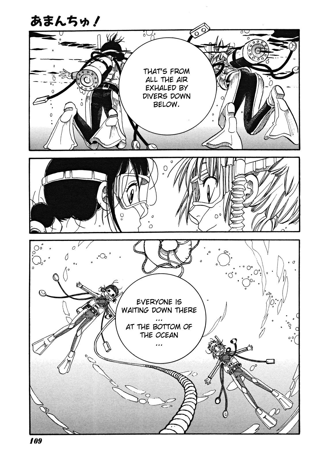 Amanchu chapter 17 page 28