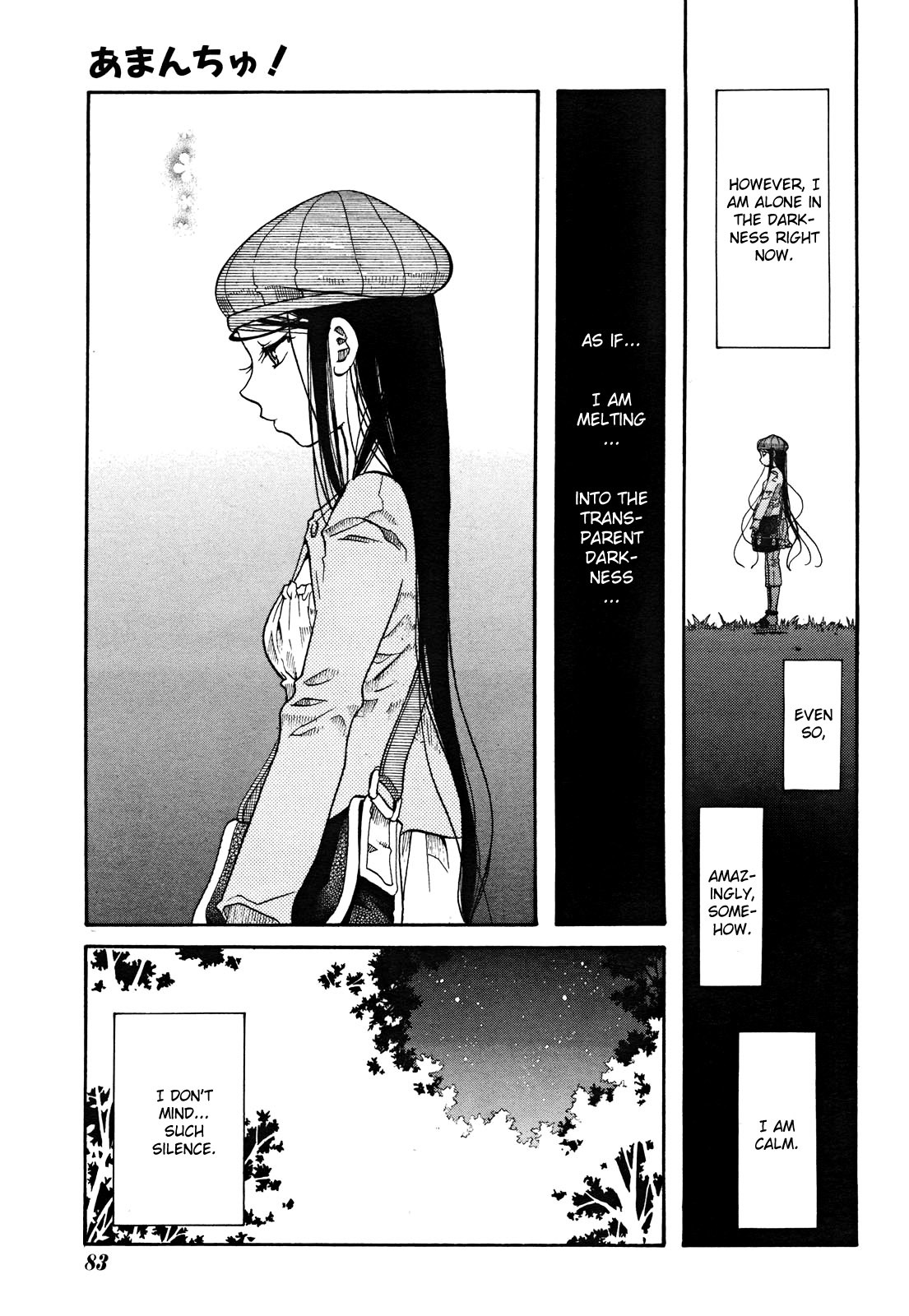 Amanchu chapter 17 page 3