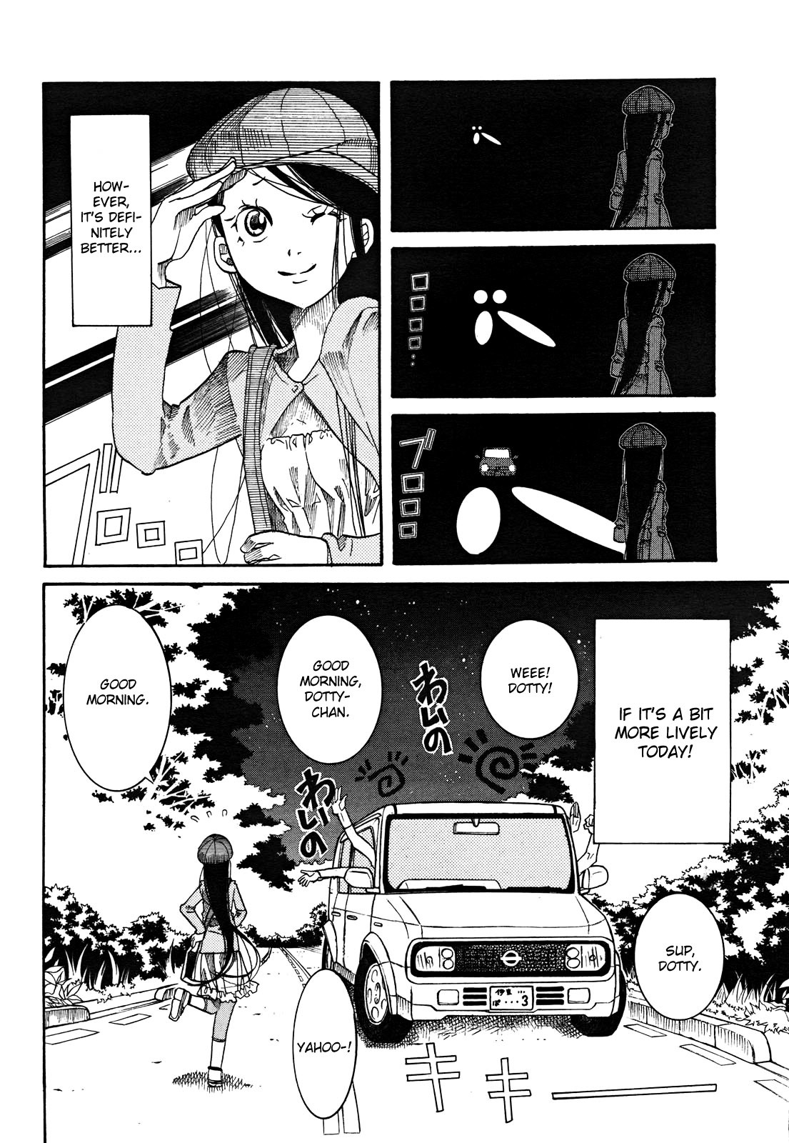 Amanchu chapter 17 page 4