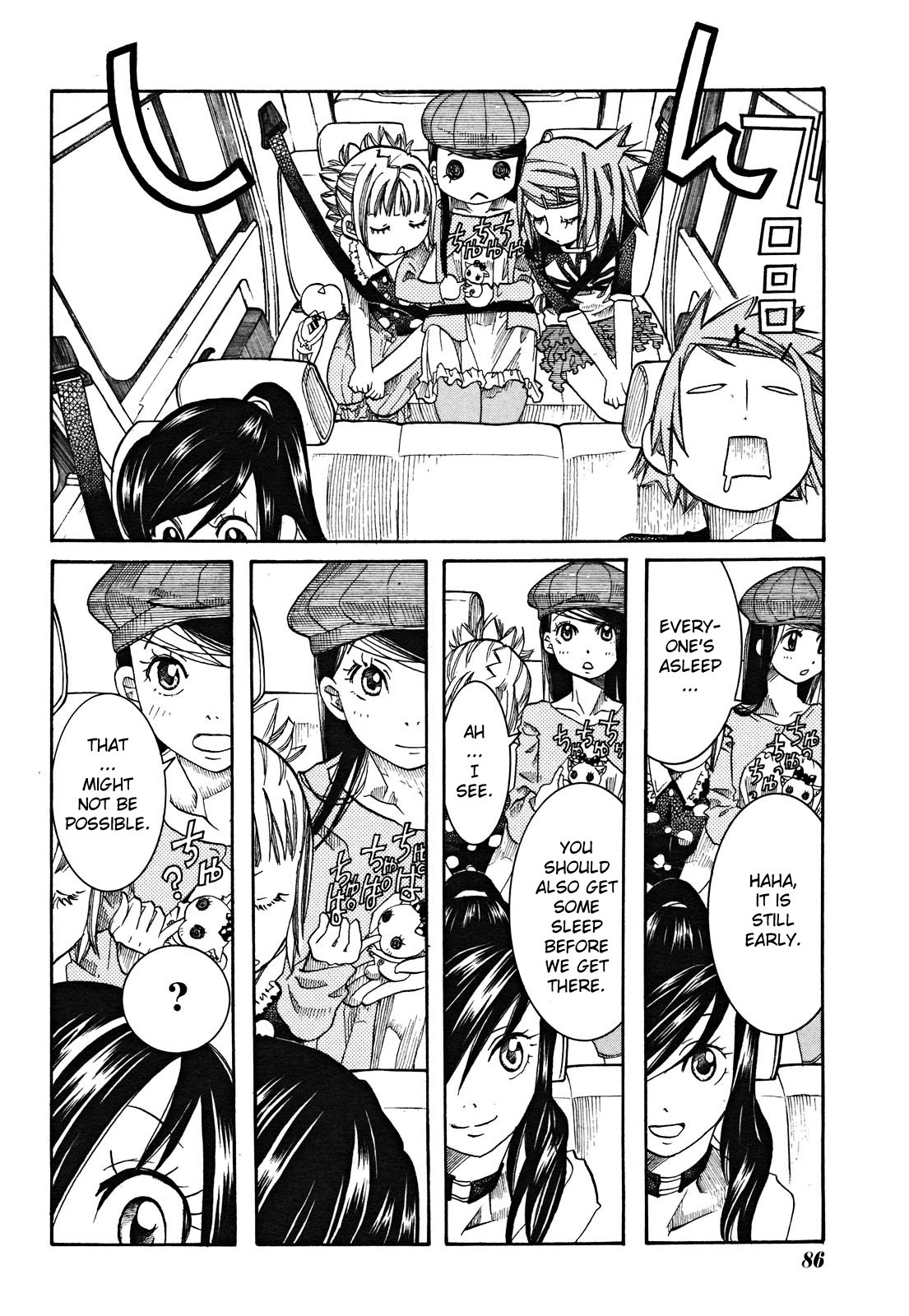 Amanchu chapter 17 page 6