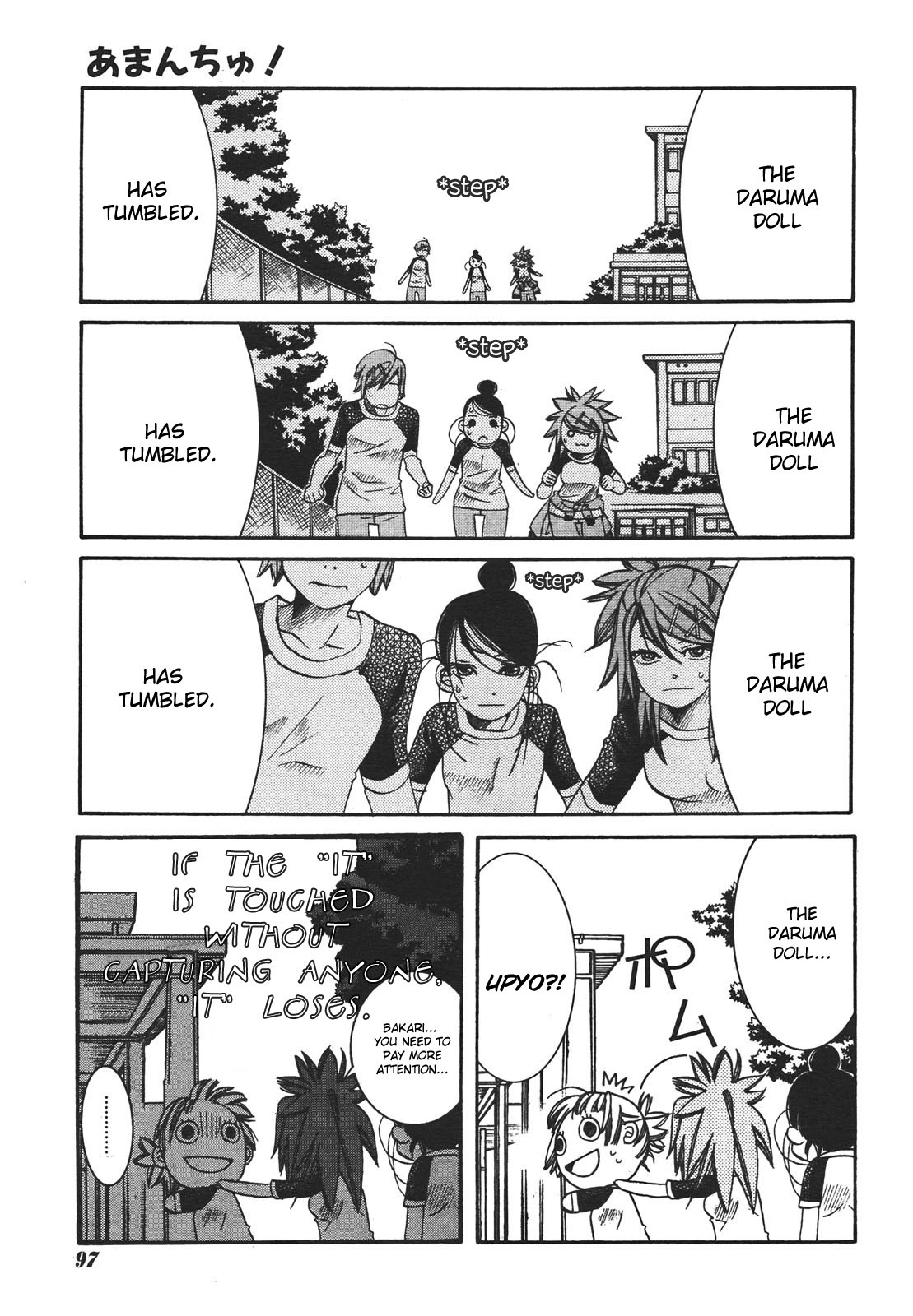 Amanchu chapter 19 page 19