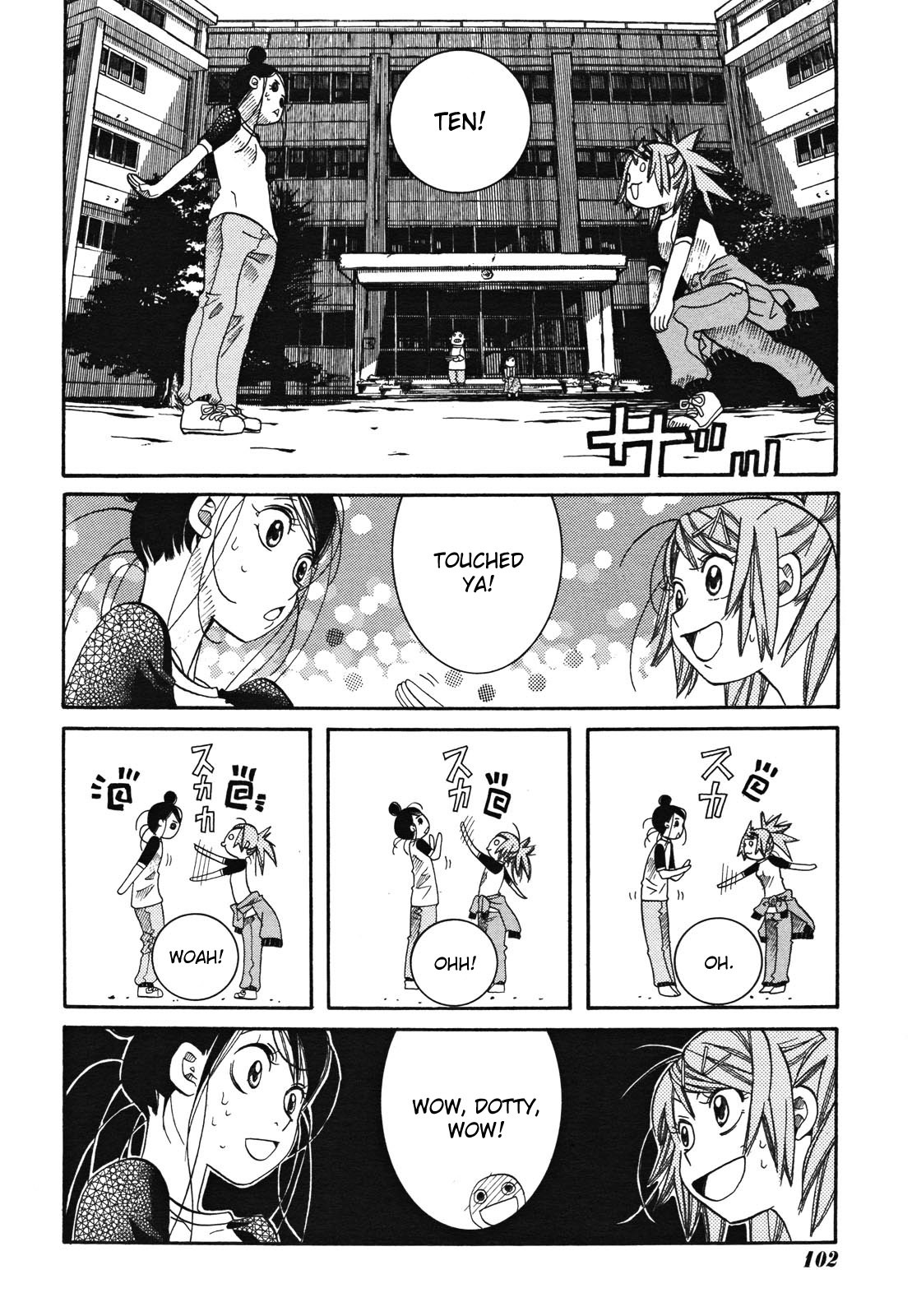 Amanchu chapter 19 page 24