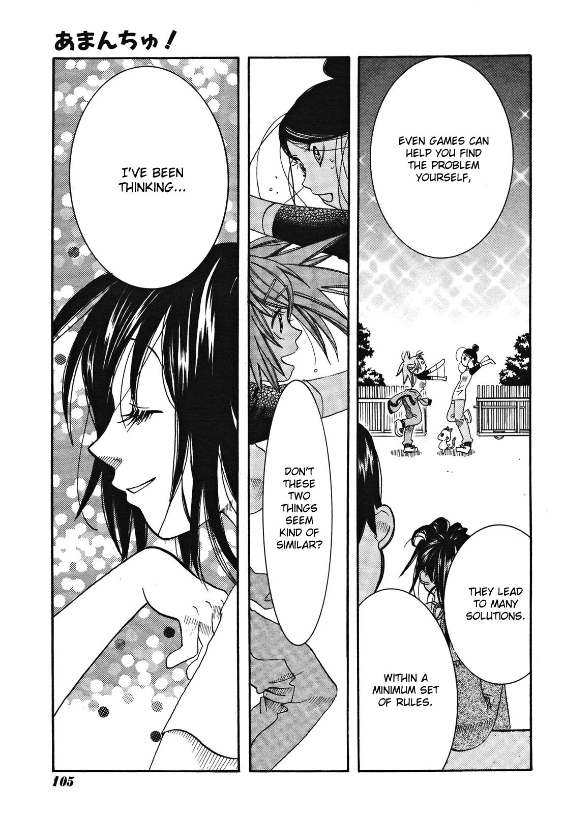 Amanchu chapter 19 page 27