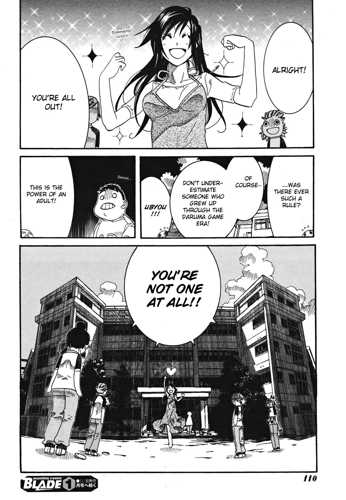 Amanchu chapter 19 page 31