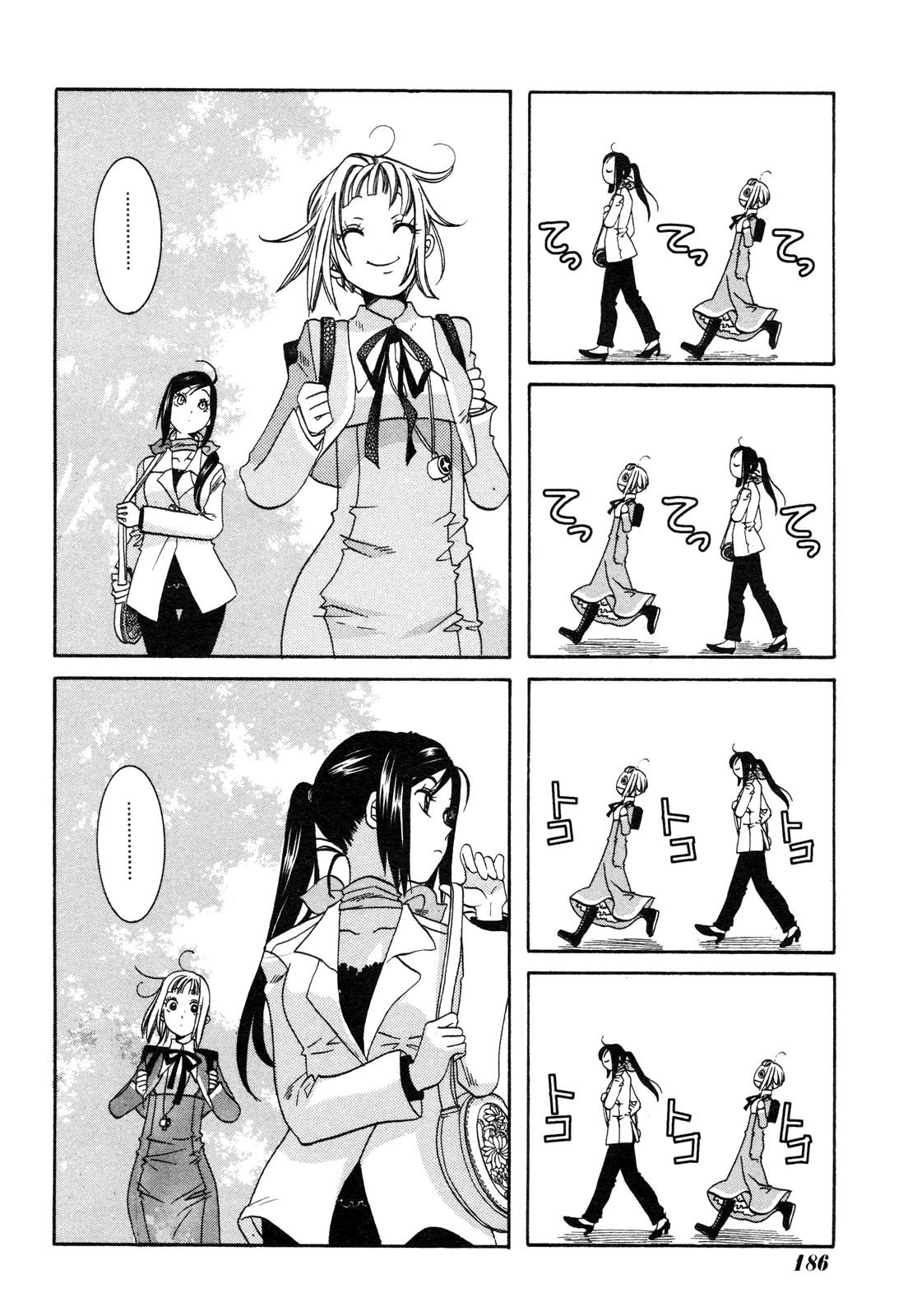Amanchu chapter 2 page 13