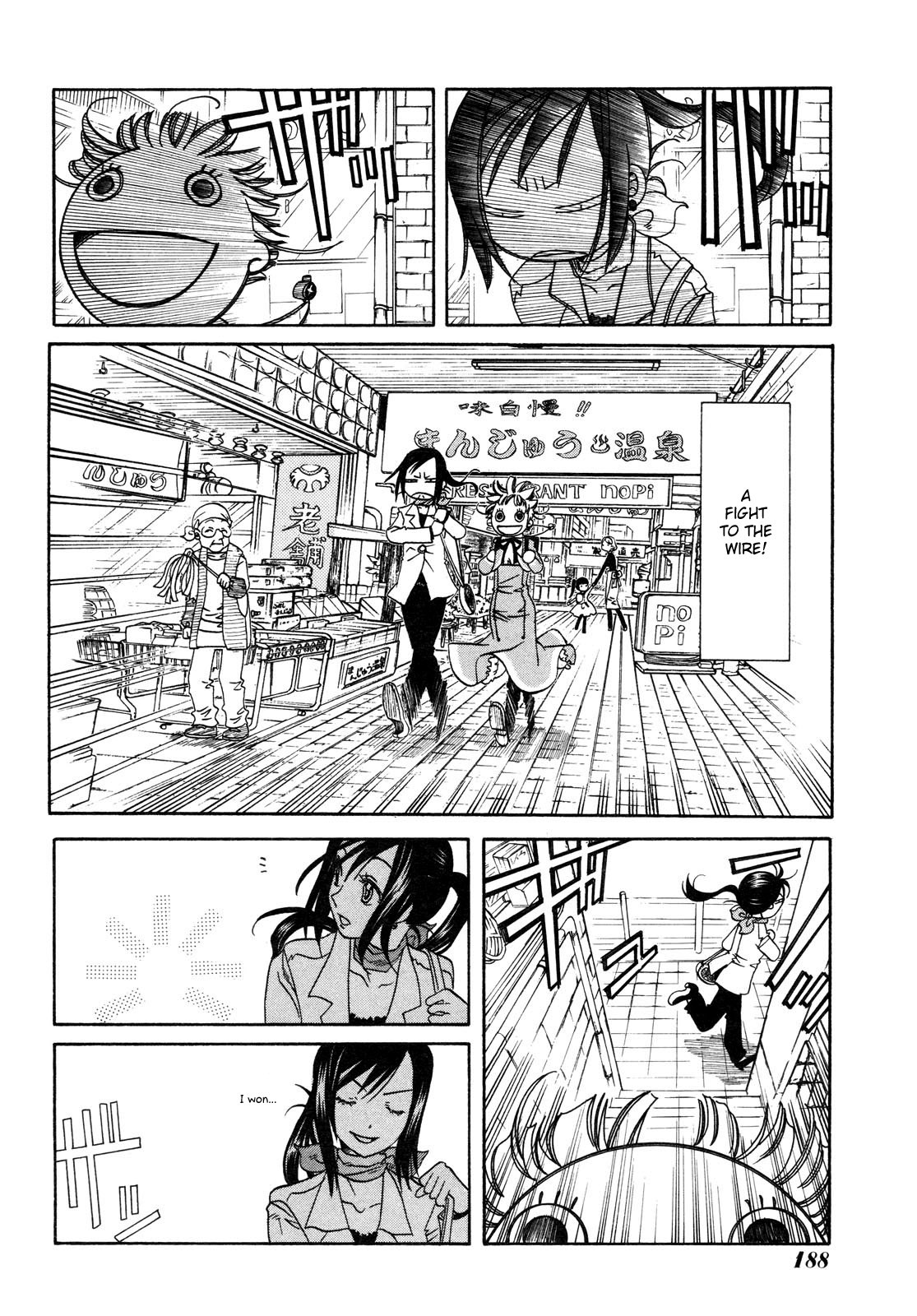 Amanchu chapter 2 page 15