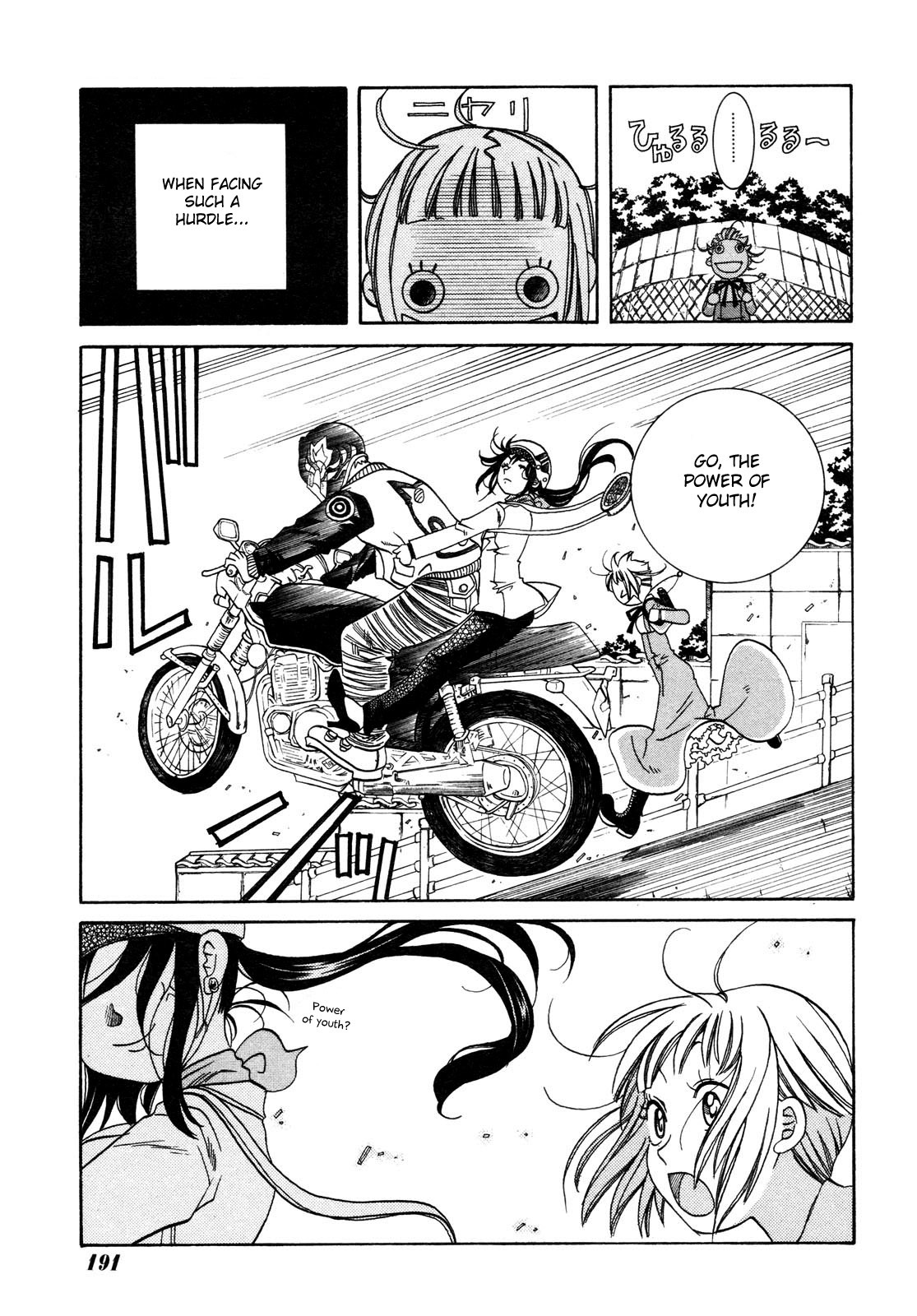 Amanchu chapter 2 page 18