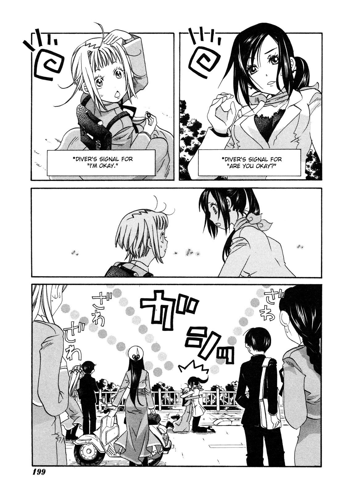 Amanchu chapter 2 page 25