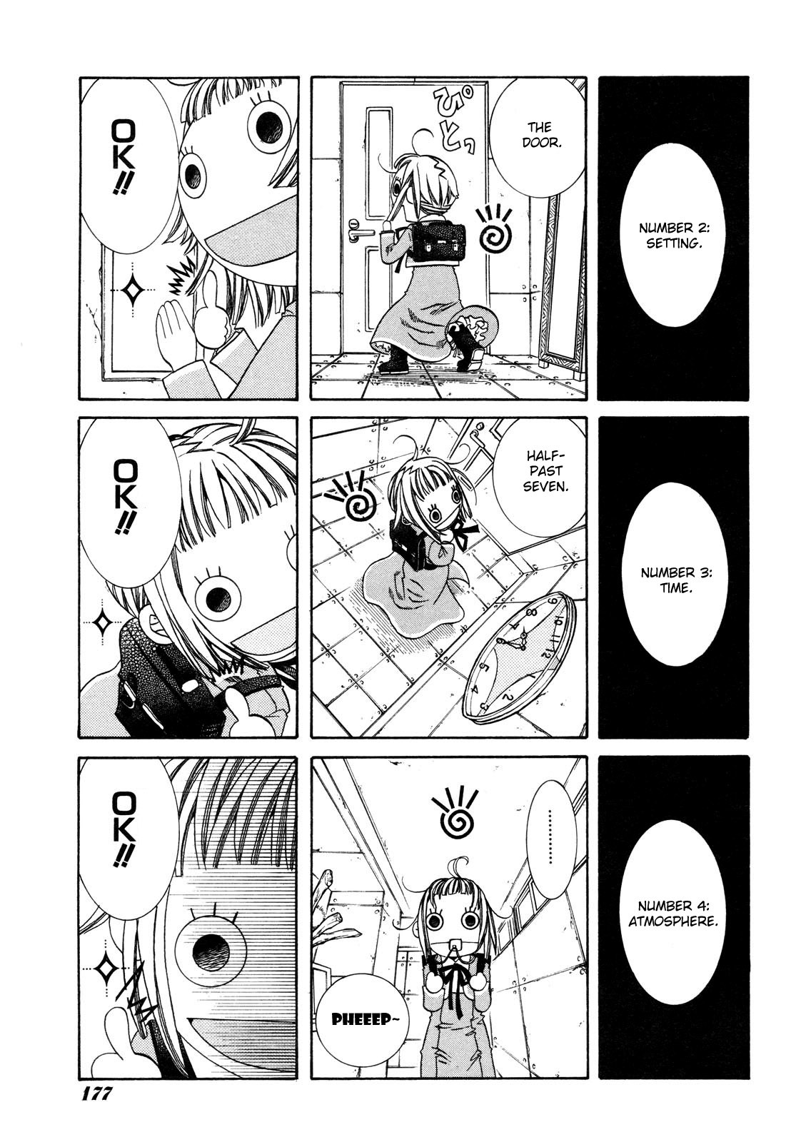 Amanchu chapter 2 page 4