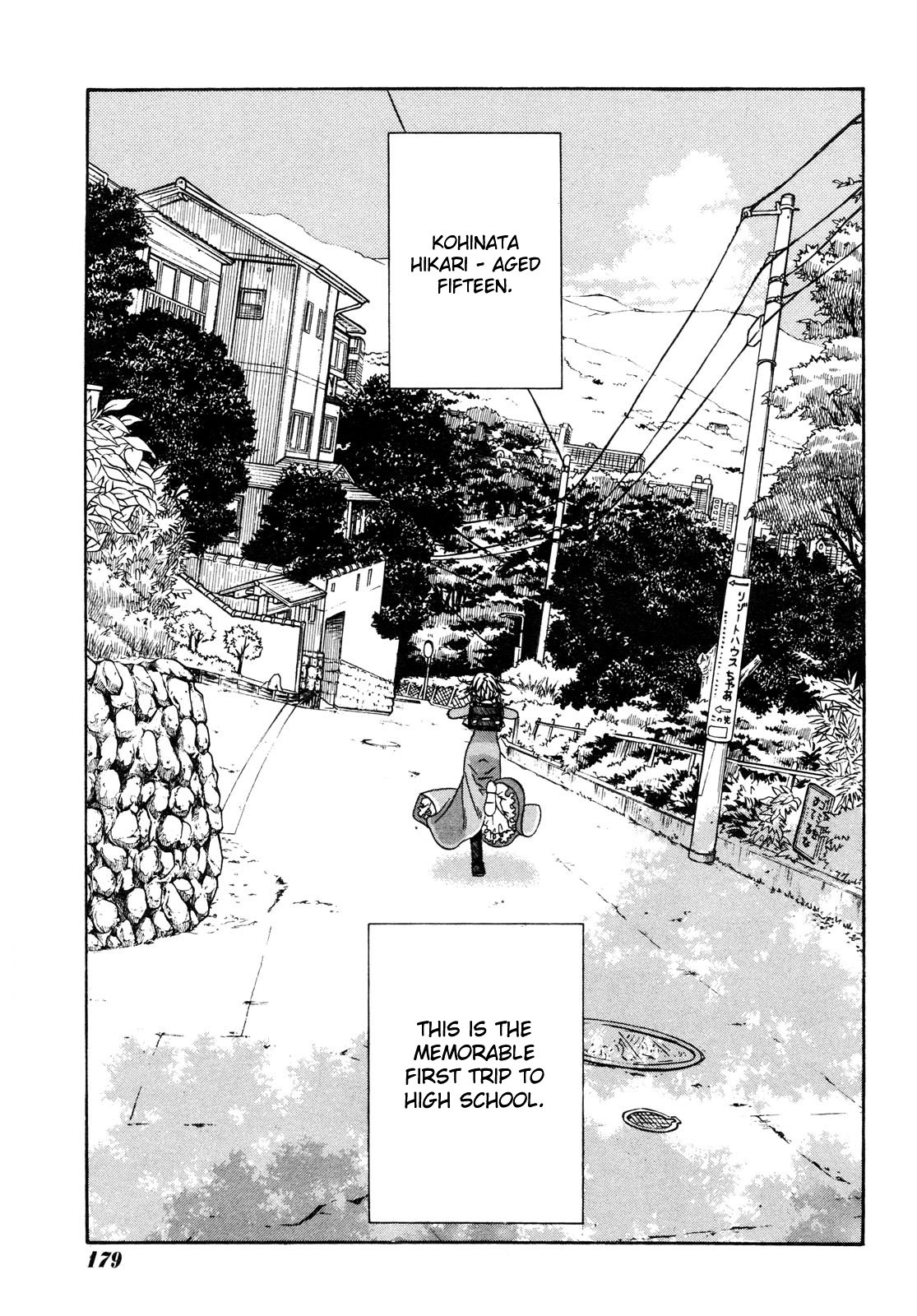 Amanchu chapter 2 page 6